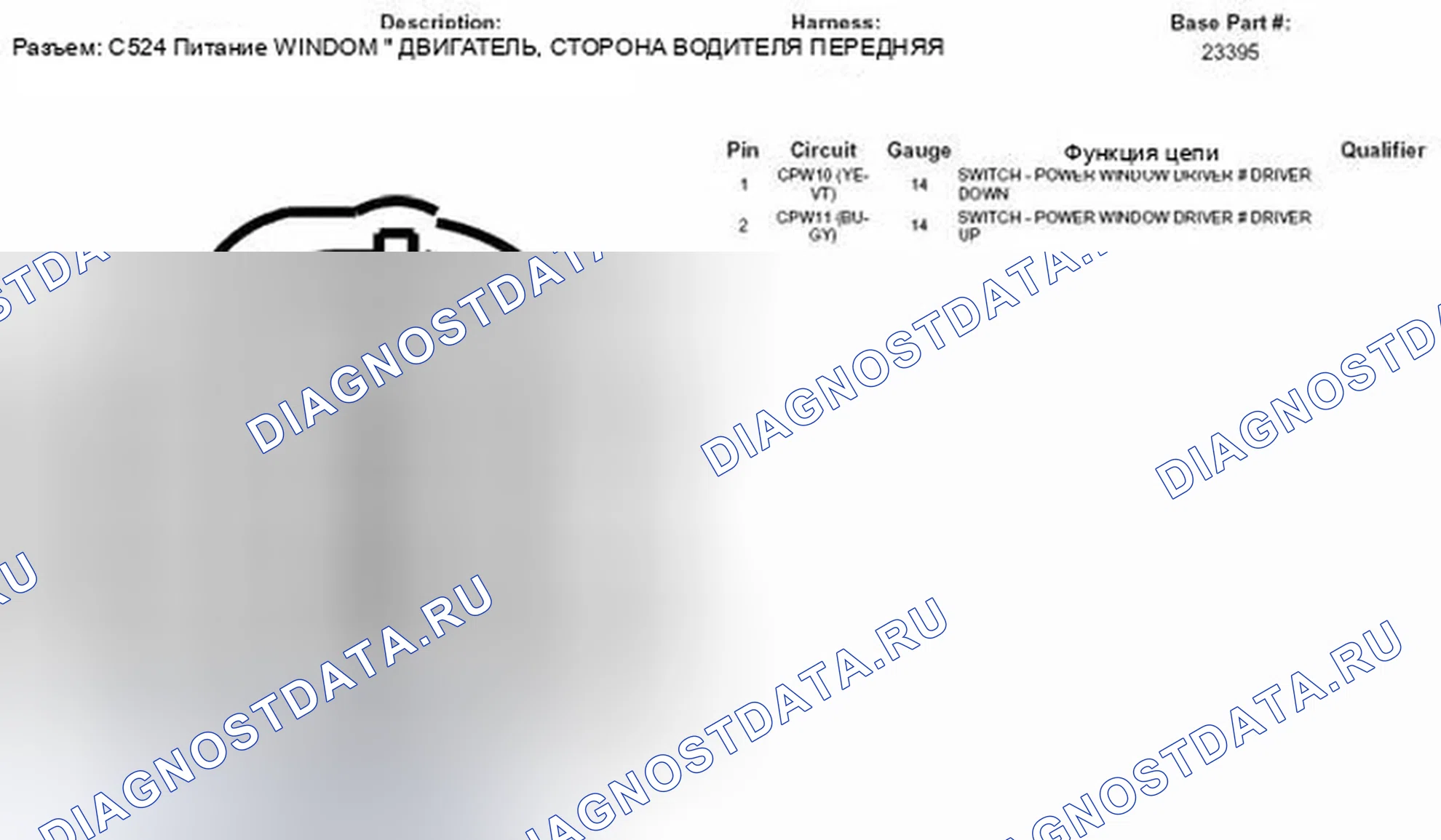 Рис. 138. Ford Escape II