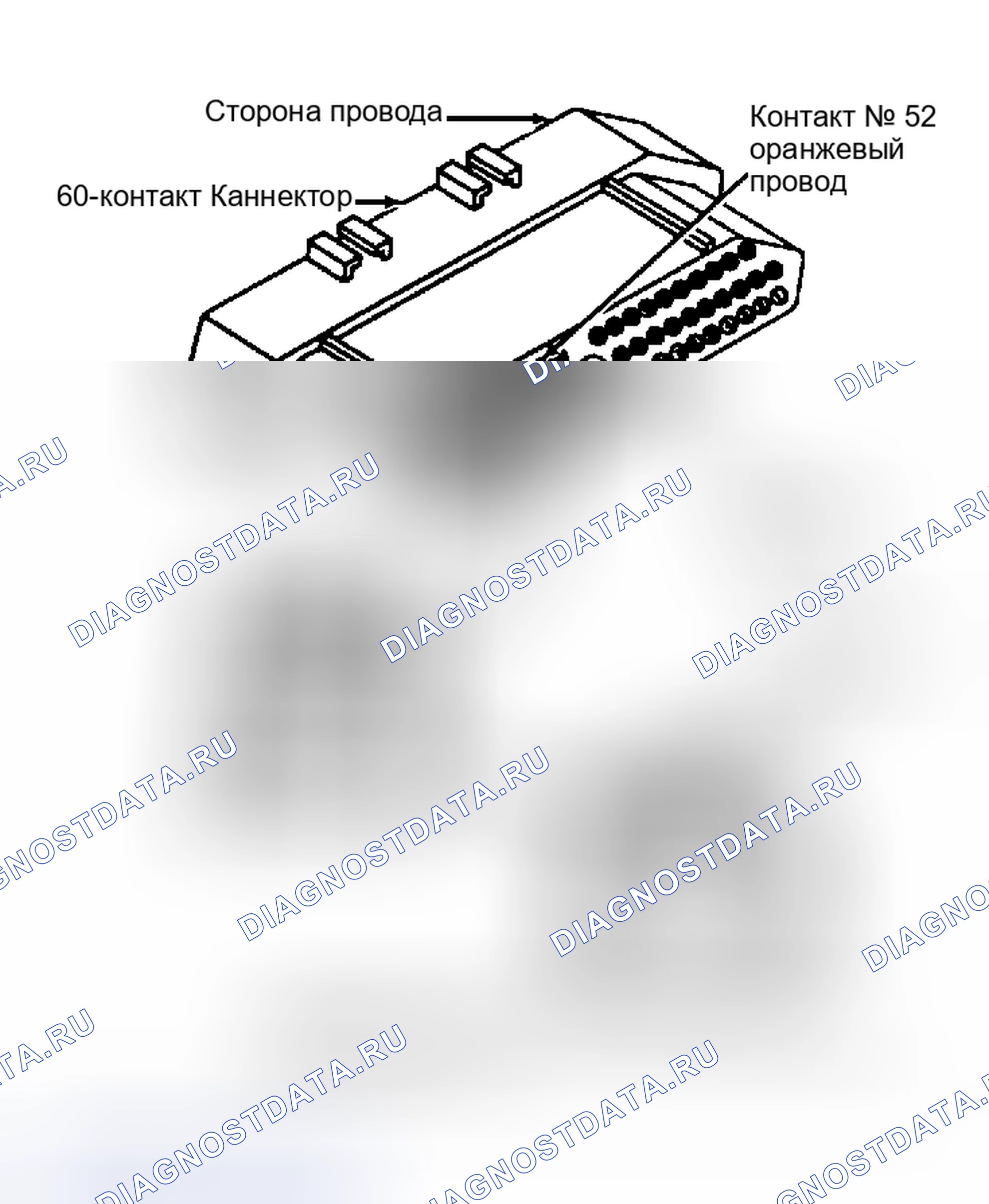 Рис. 326: NS12 (4 из 5) - Проверка соединителя 60-контакт и соединителя распределителя с омметром. Dodge Dakota Shelby 