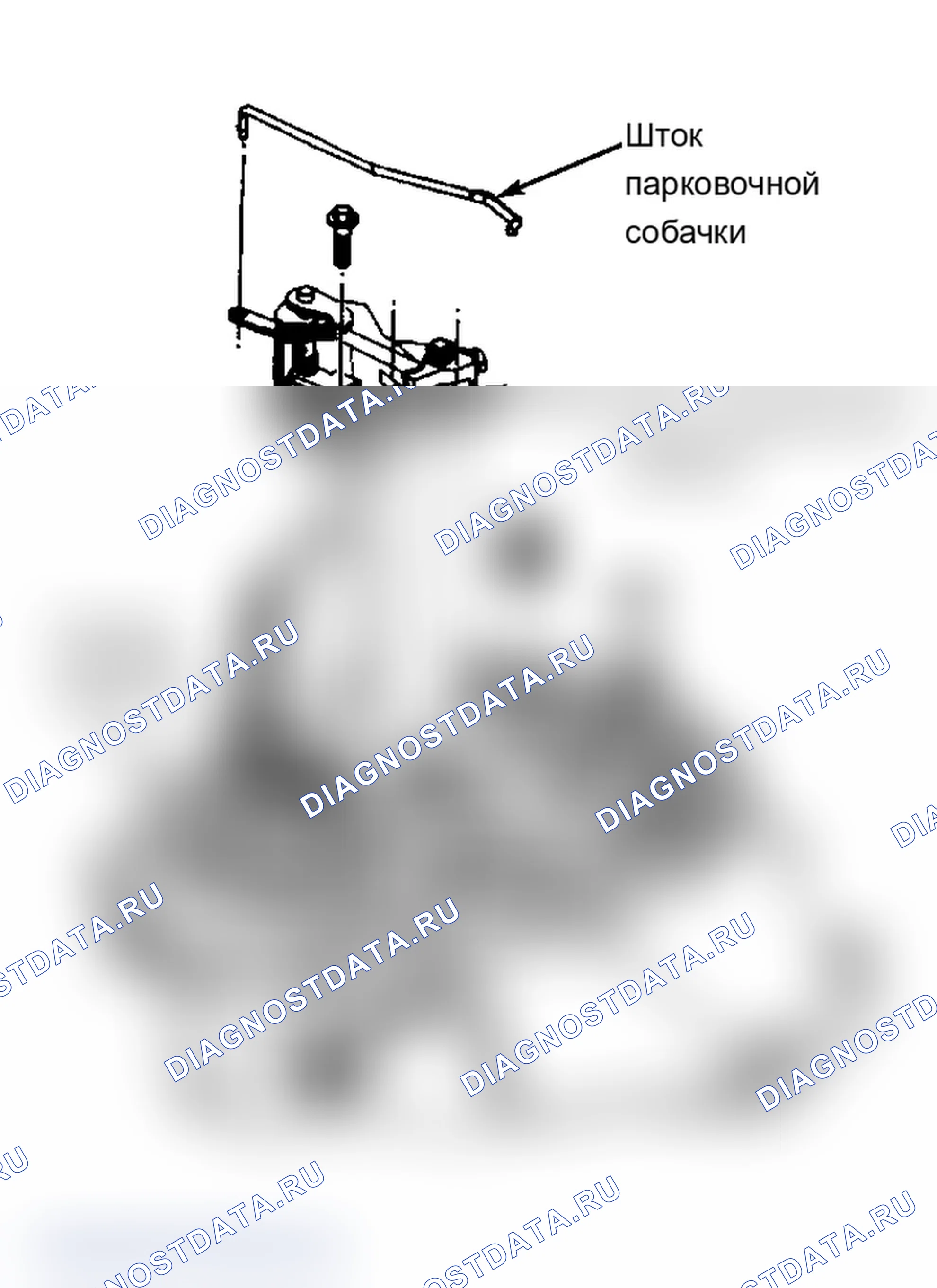 Рис. 21. Saturn SL I