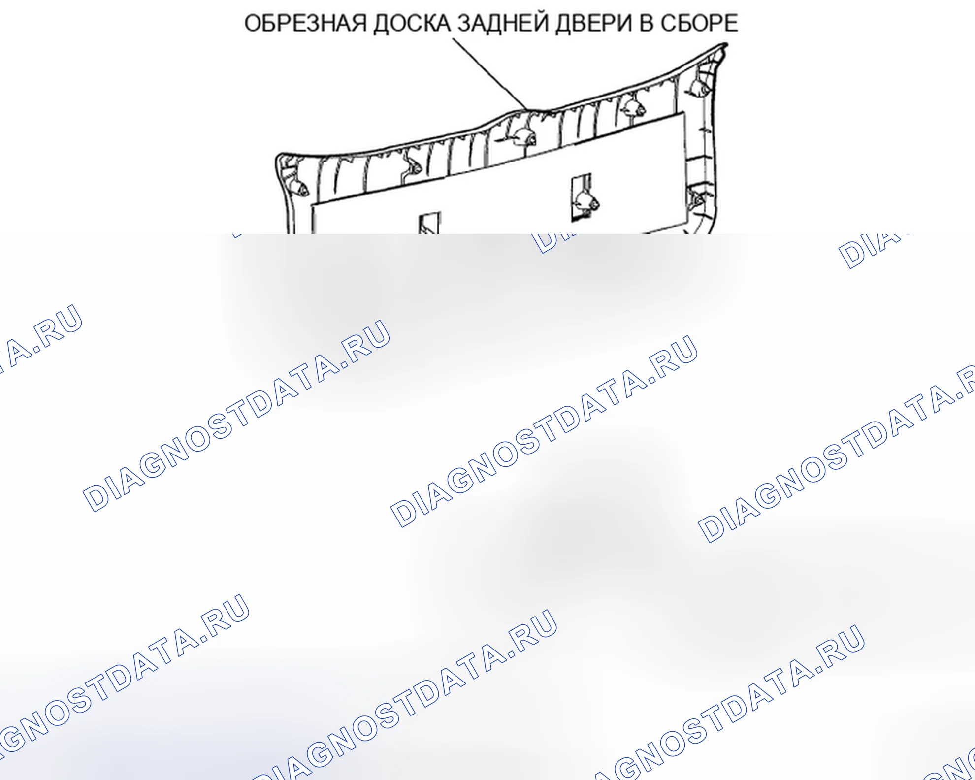 Рис. 117: КОМПОНЕНТЫ. Kia Soul II рестайлинг