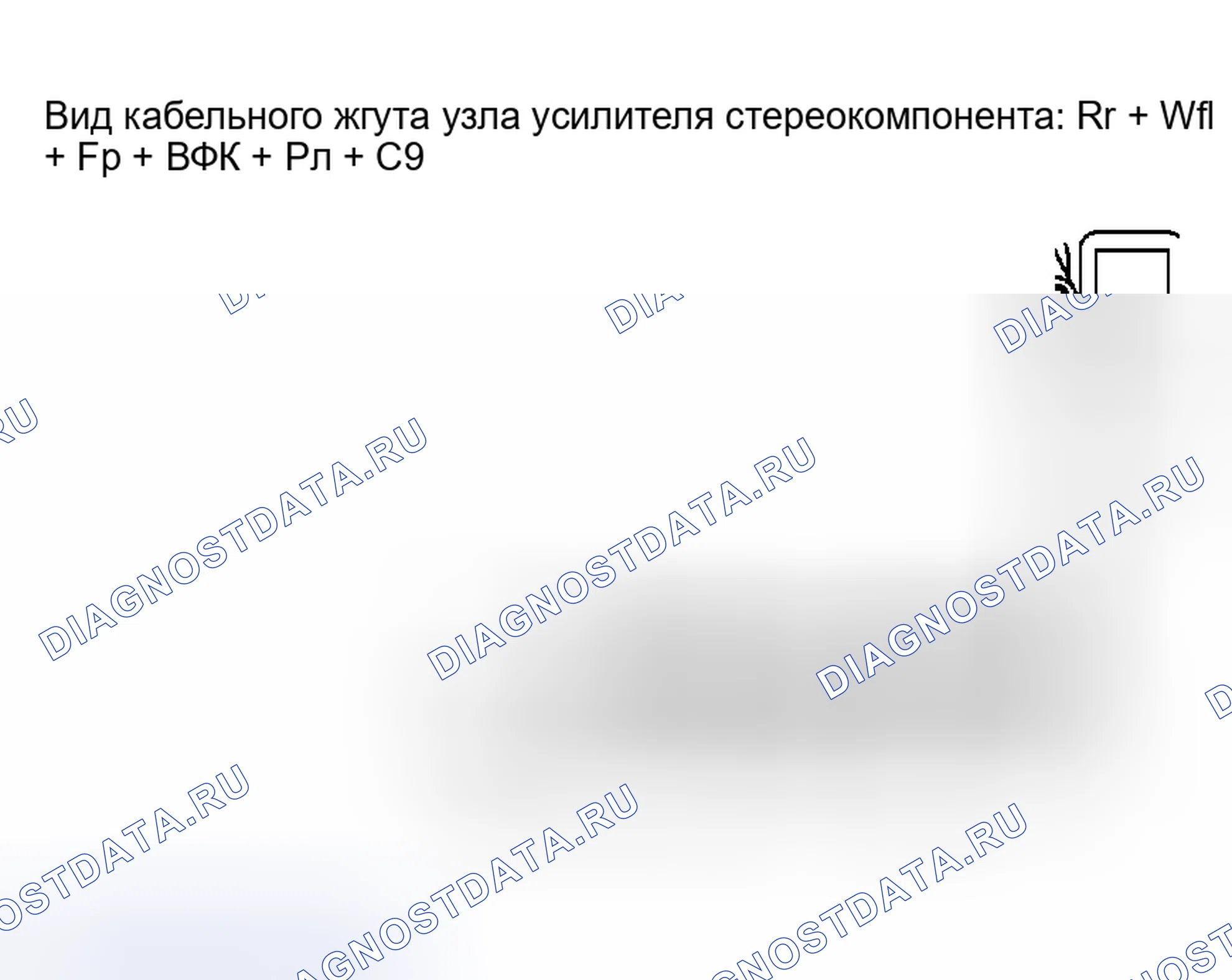 Рис. 126: ПРОЦЕДУРА КОНТРОЛЯ. Toyota Sequoia I рестайлинг