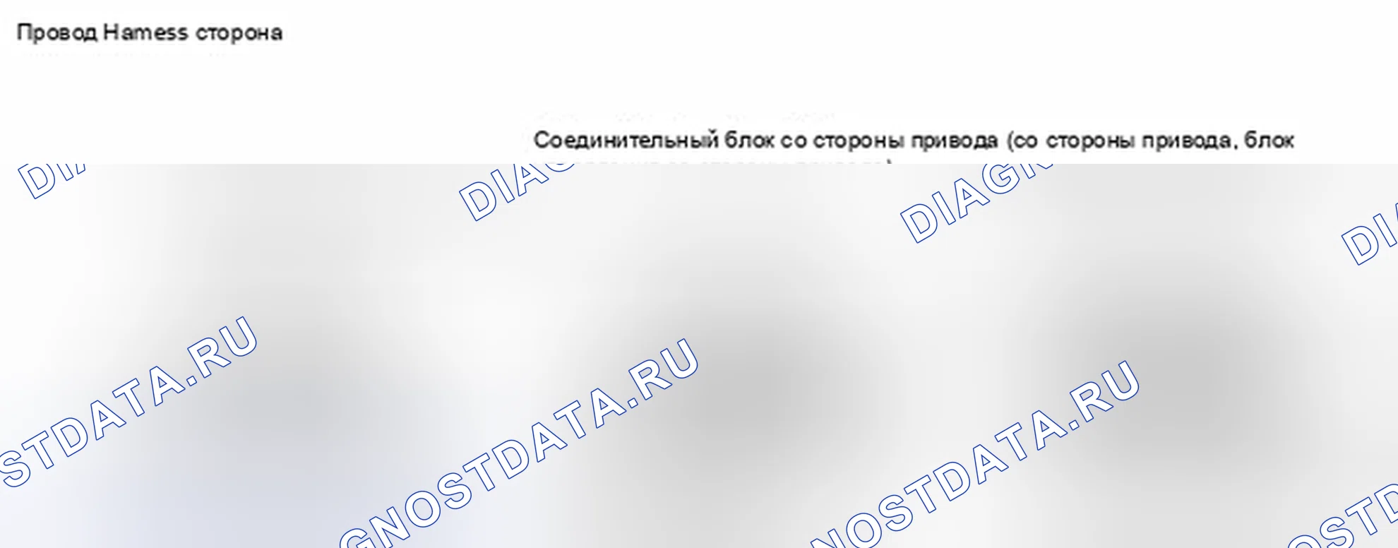 Рис. 110. Honda CR-V VI