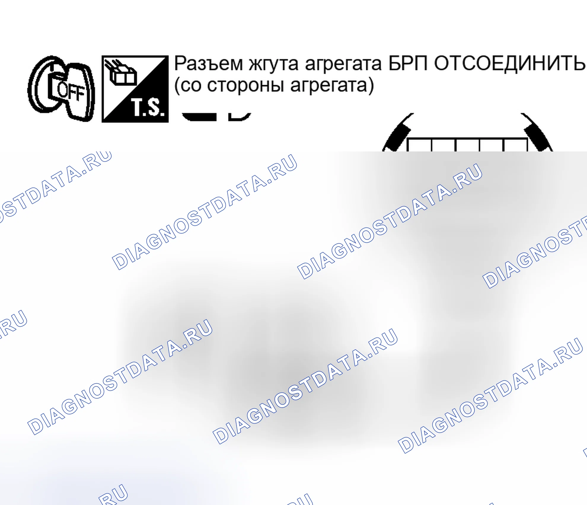 Рис. 311: СОЛЕНОИДНЫЙ КЛАПАН ВЫБОРА БЛОКИРОВКИ. Nissan Murano Z50
