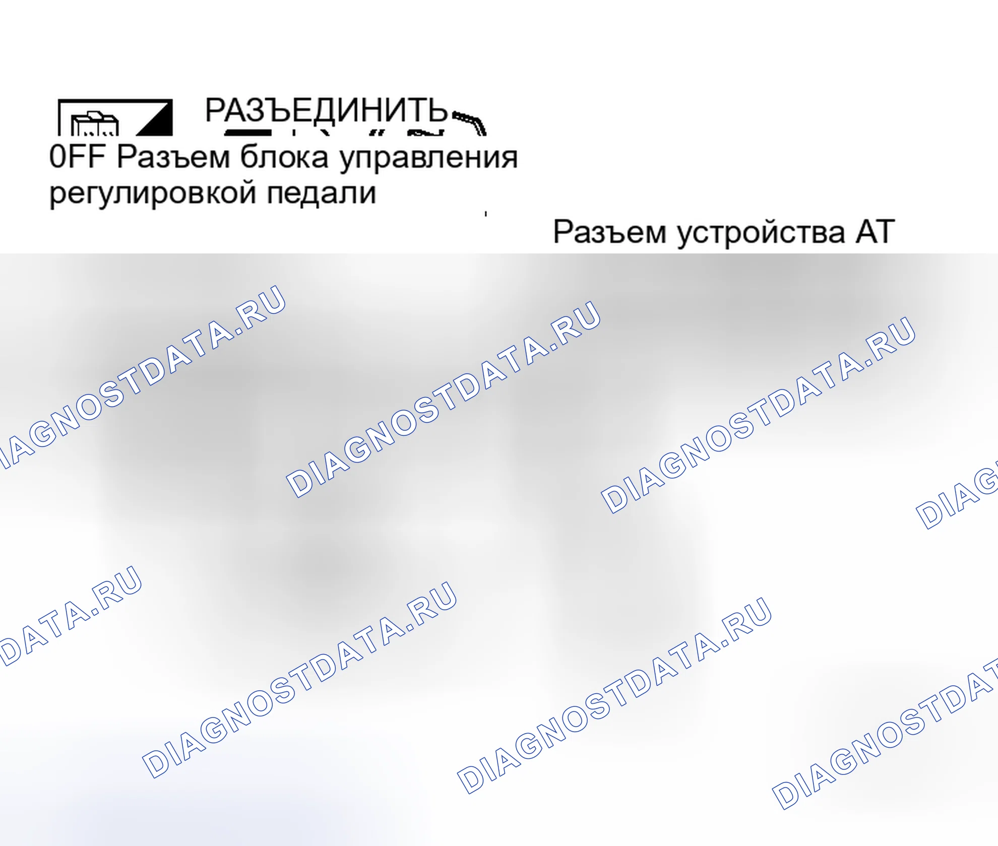 Рис. 7. Honda Torneo I