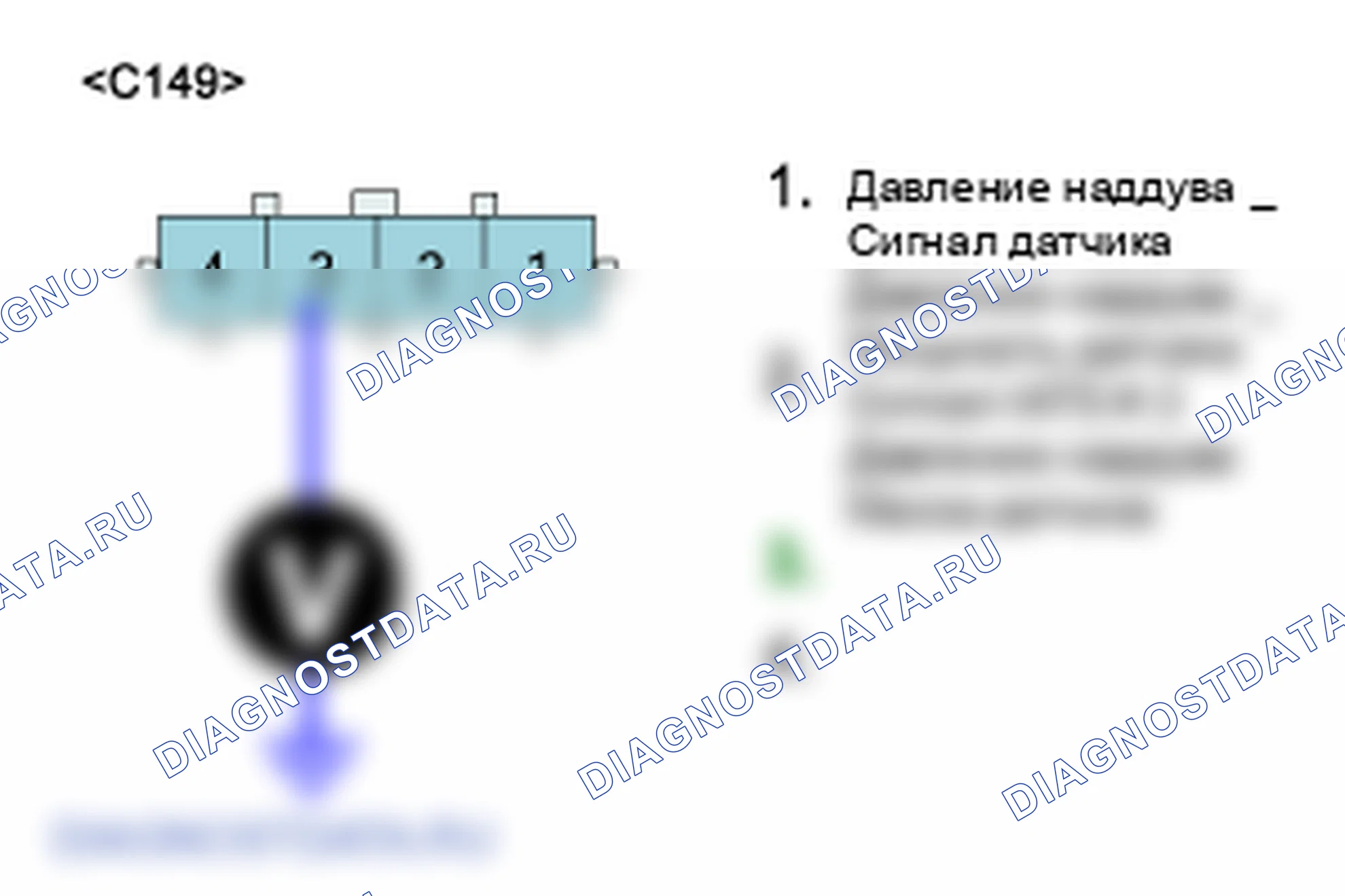 P0098: Датчик температуры всасываемого воздуха 2 цепь Высокая. Hyundai H-1 A1