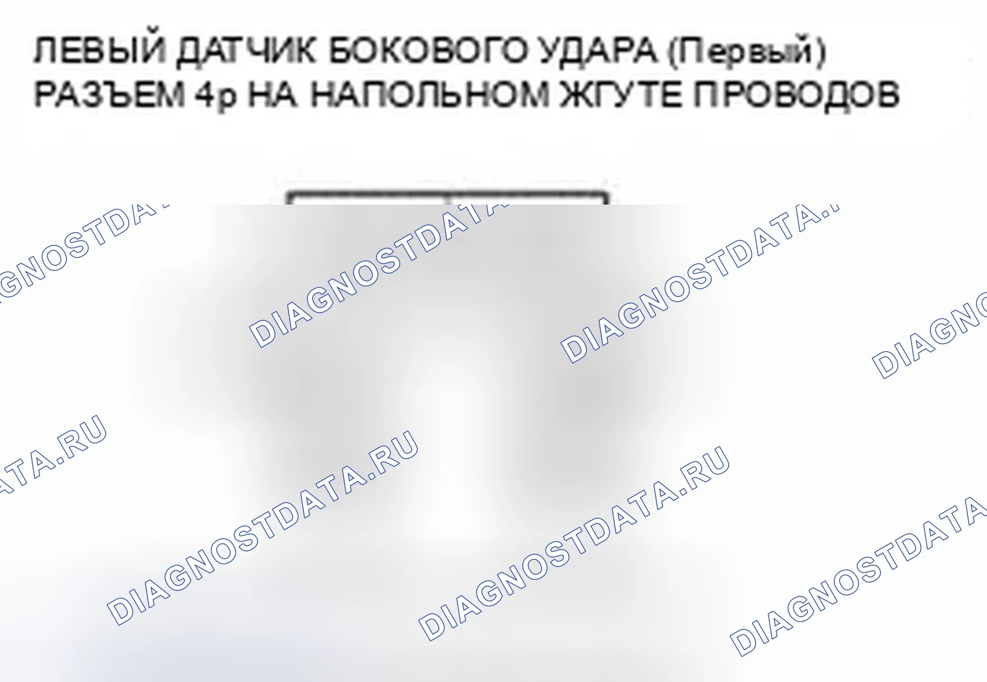 Рис. 1211. Honda Civic IX
