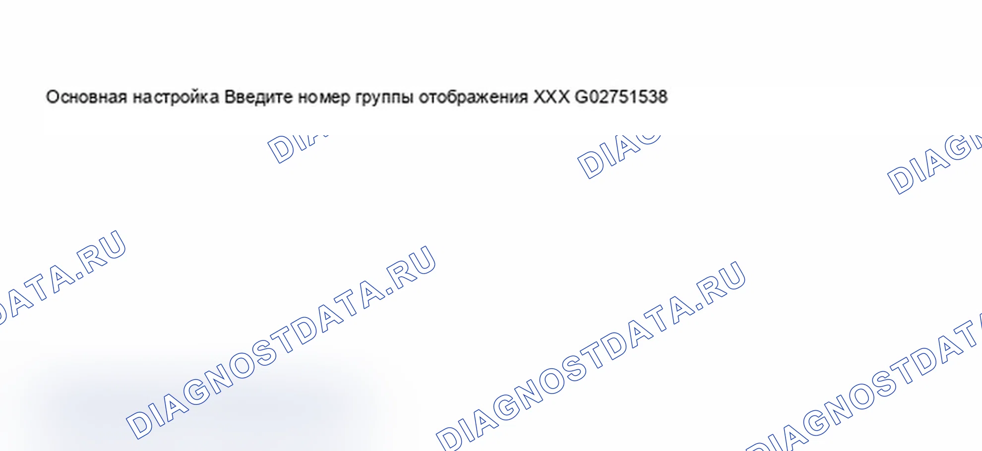 Рис. 119. Audi A4 B6
