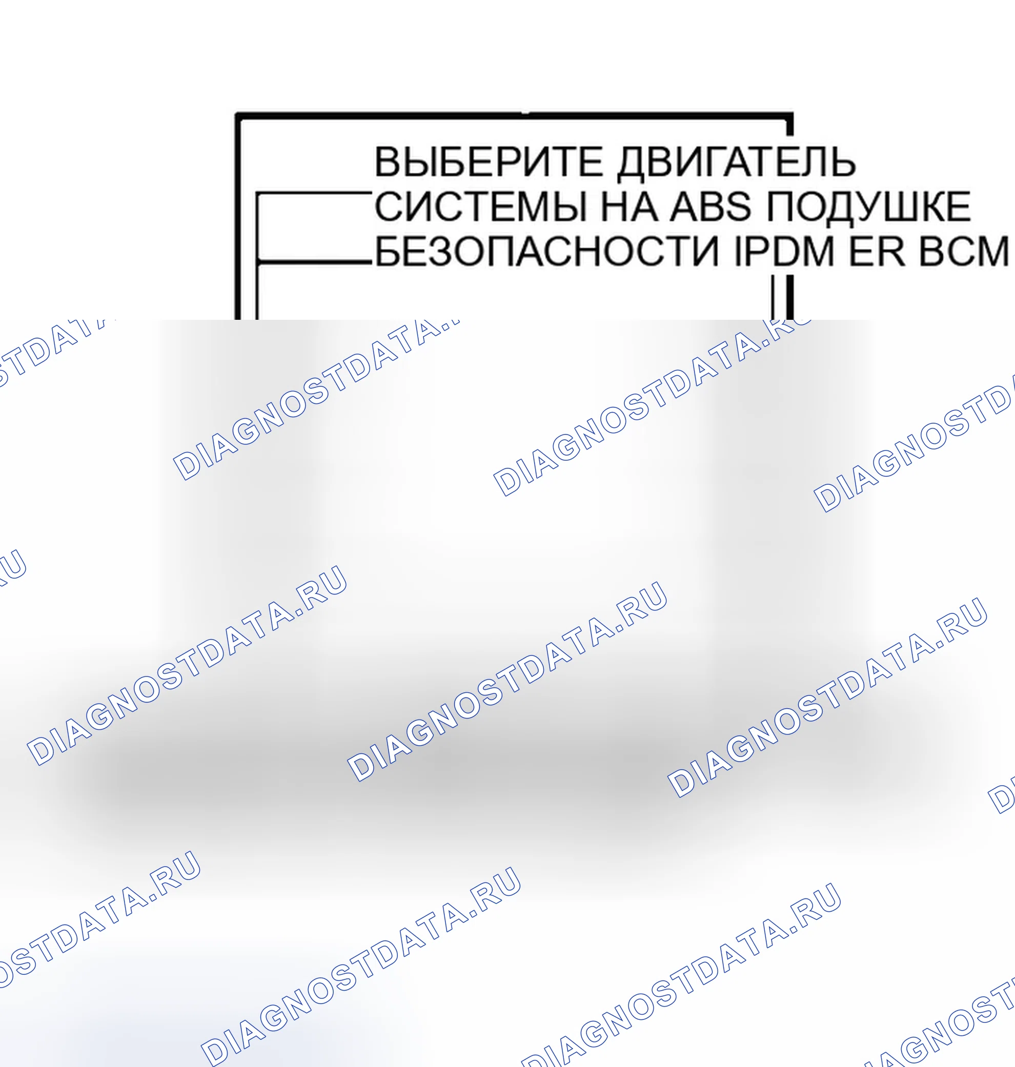 Рис. 142. Infiniti QX56 I