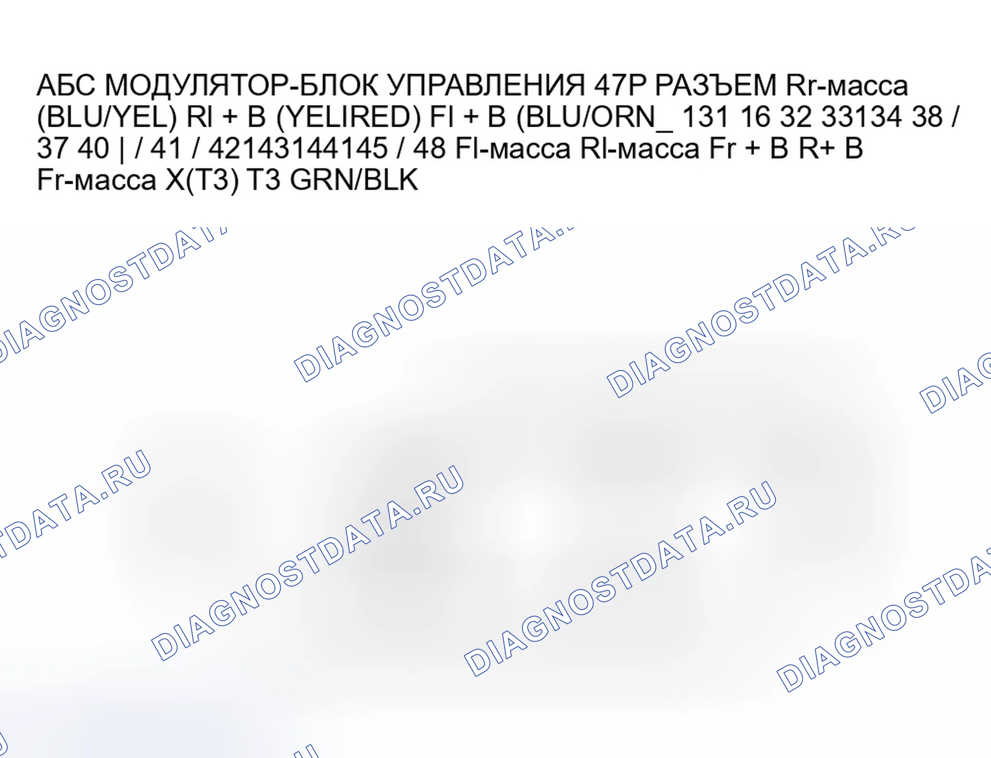 Рис. 6. Honda Element I