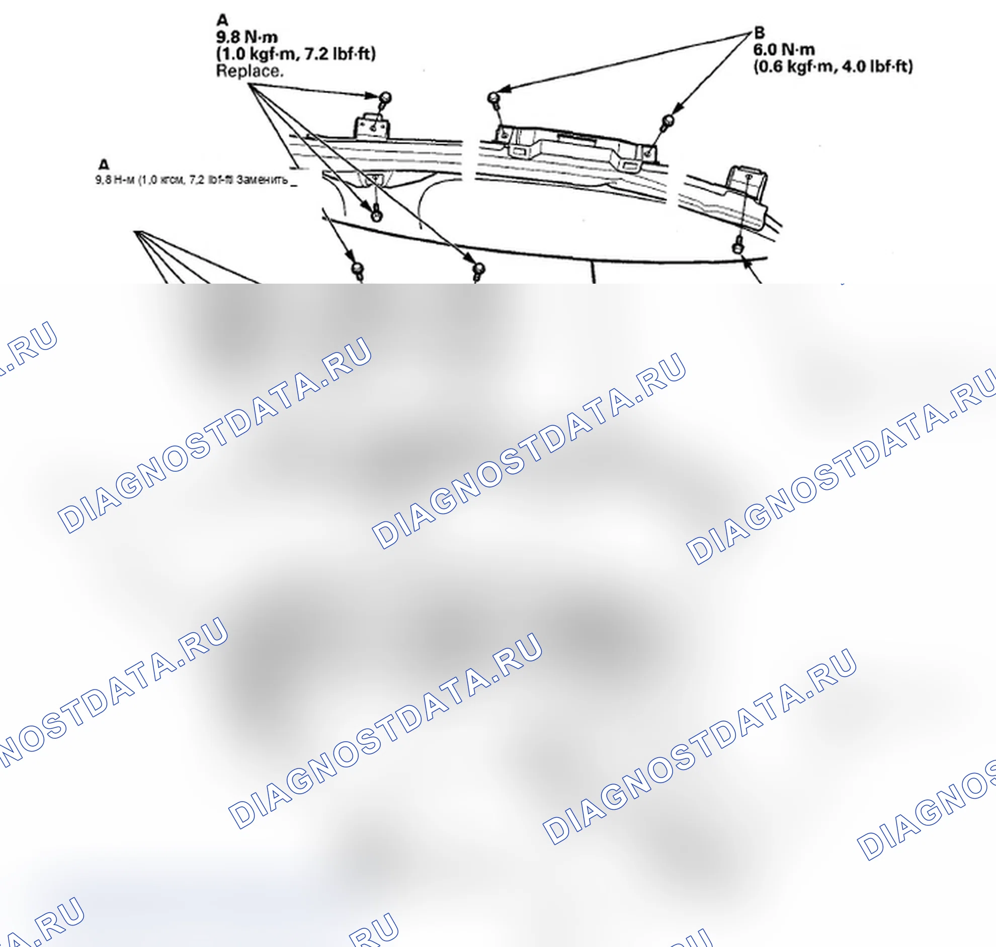 Рис. 263: Установка. Acura MDX II рестайлинг