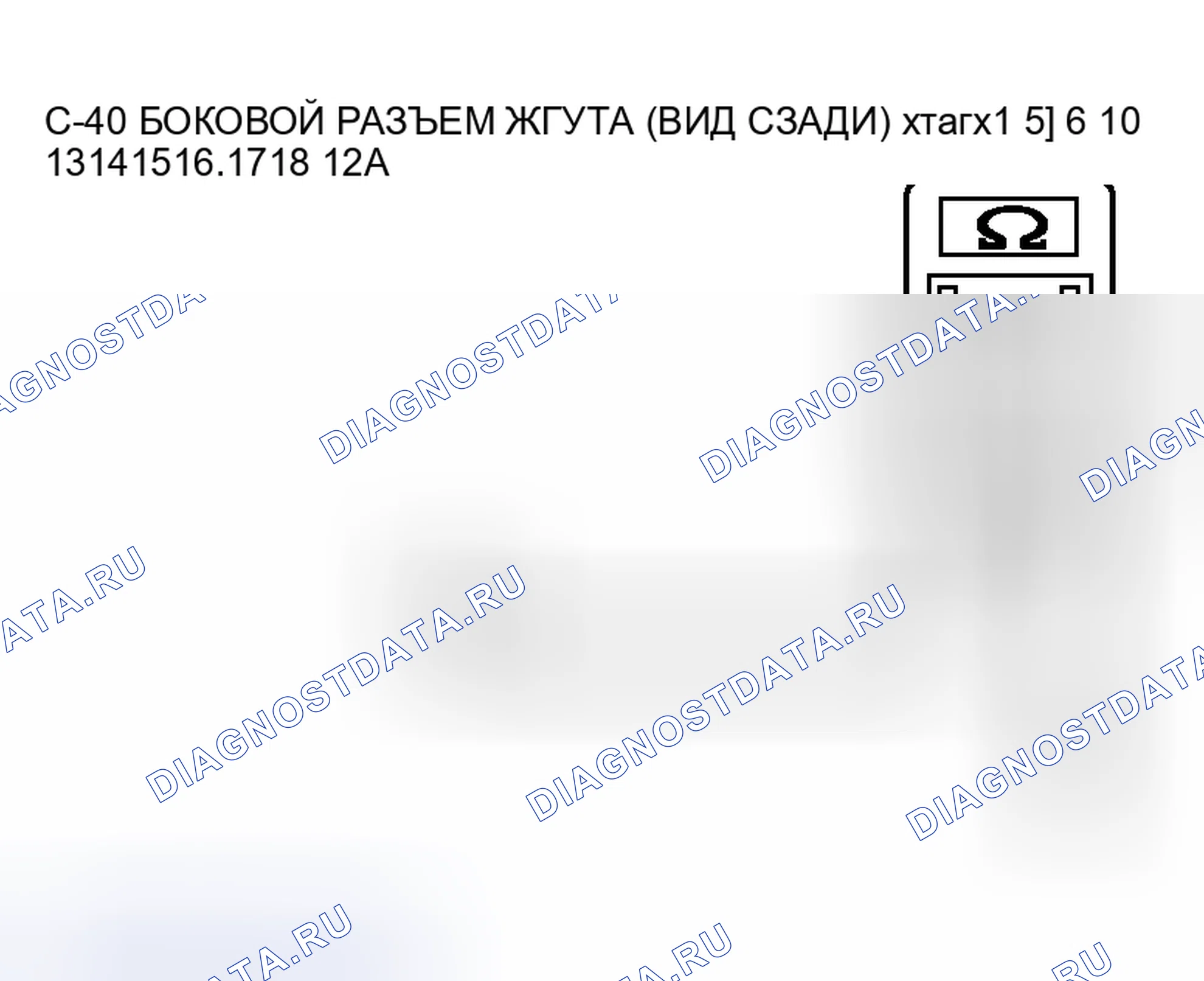 Рис. 223. Mitsubishi Endeavor I