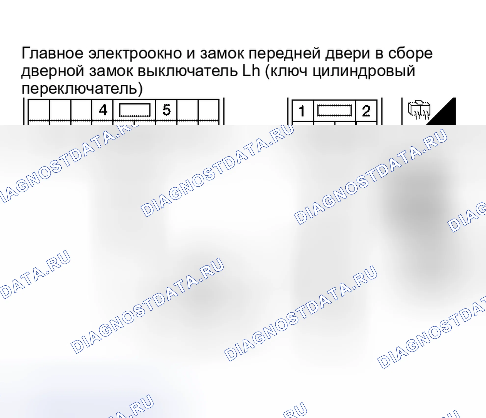 Рис. 125. Nissan Altima L31 рестайлинг