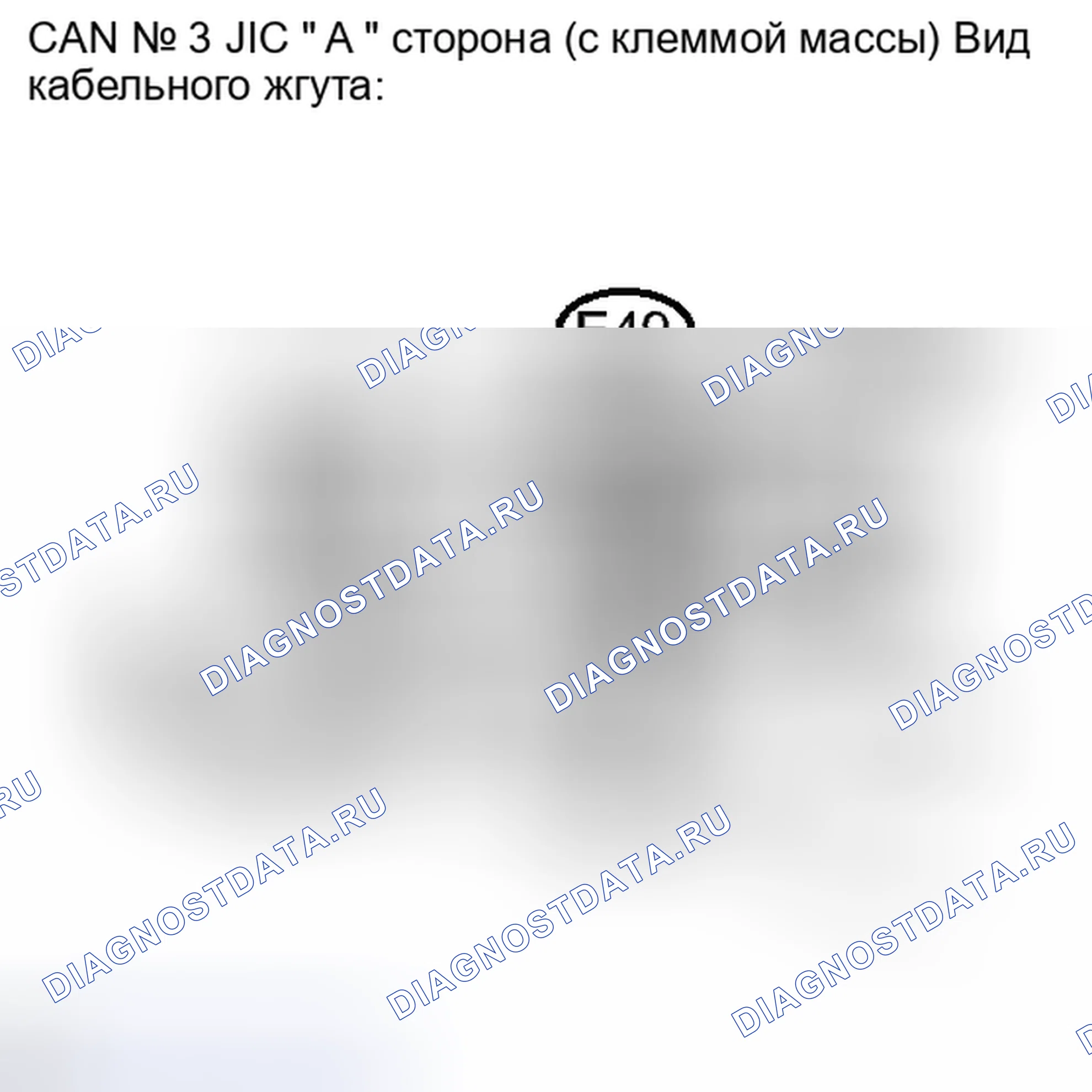 Рис. 95. Haval H4 I