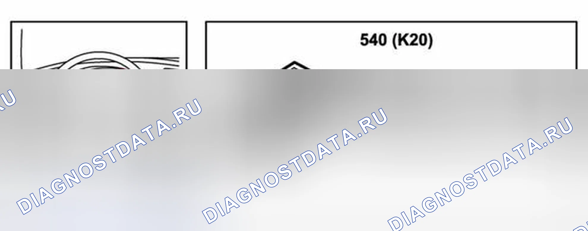 Рис. 243: K20. Kia Picanto II рестайлинг