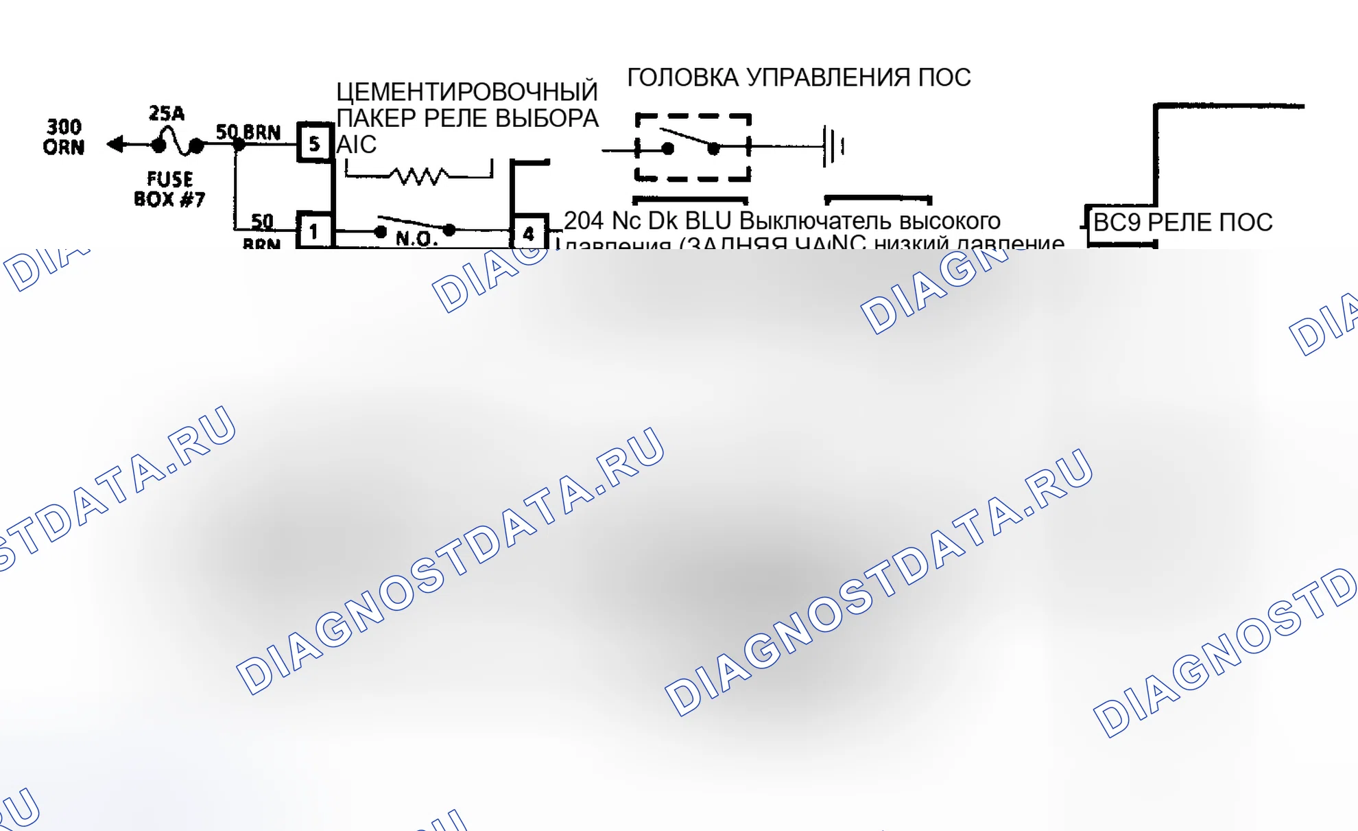Рис. 130: Диаграмма C10A. Система управления сцеплением кондиционер Ckt Diag (3.8L C/H кузов). Pontiac Bonneville VIII