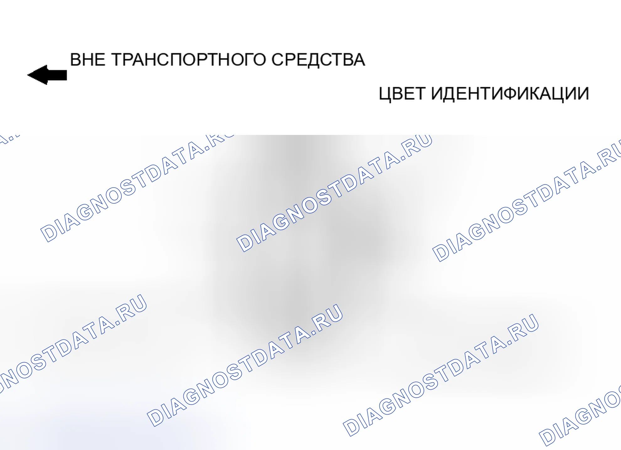 Рис. 330: >> A <<МОНТАЖ СТАБИЛИЗАТОРА. Mitsubishi Lancer IX рестайлинг