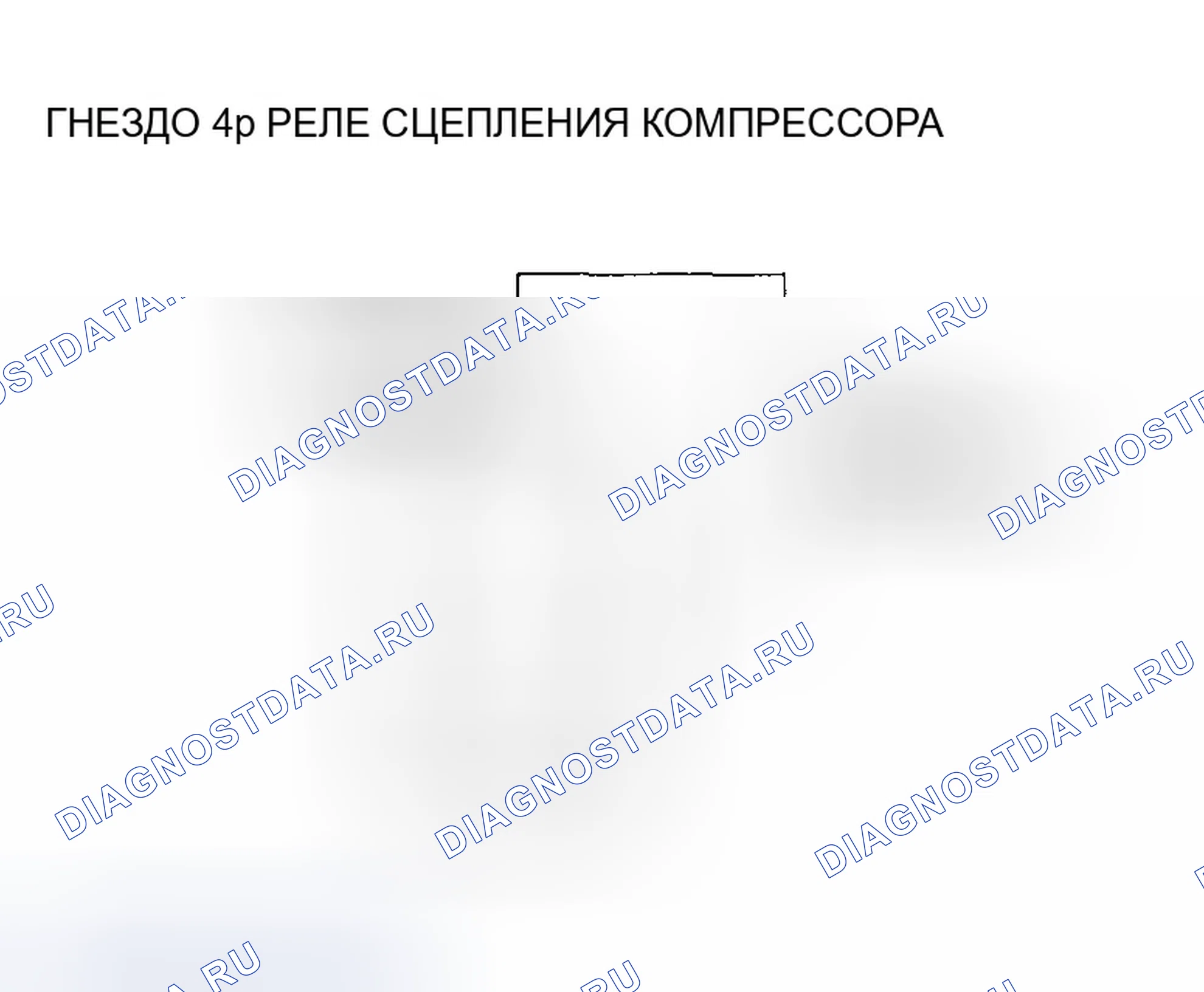 Рис. 50. Honda CR-V II