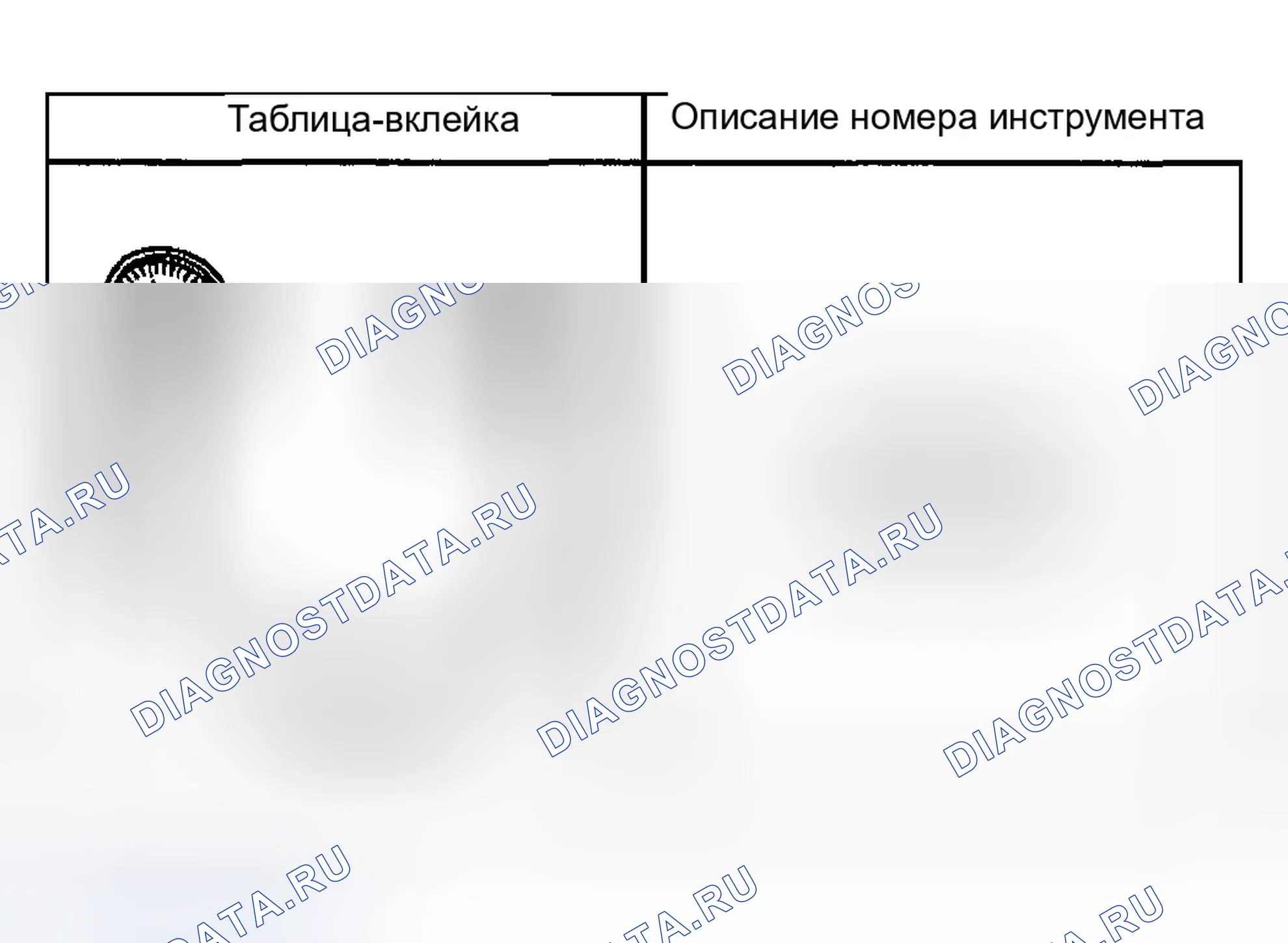 Рис. 108: Специальные инструменты и оборудование. Buick Century VI