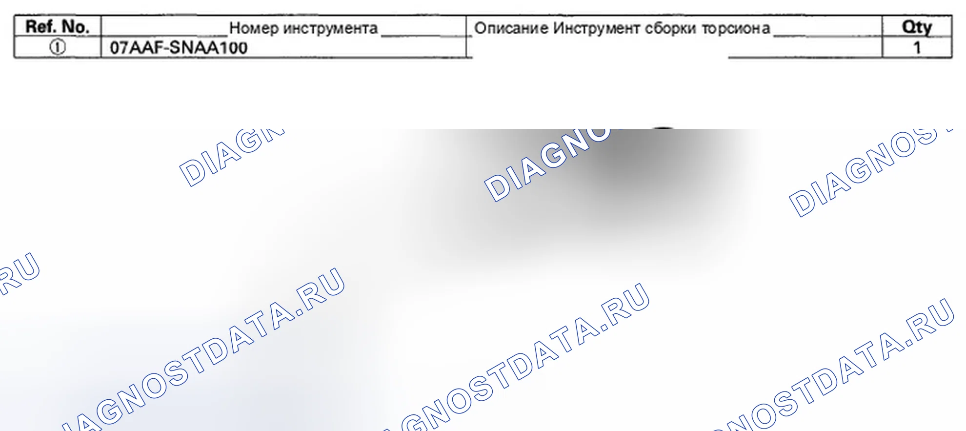 Рис. 179: Специальные инструменты. Honda Civic VIII рестайлинг