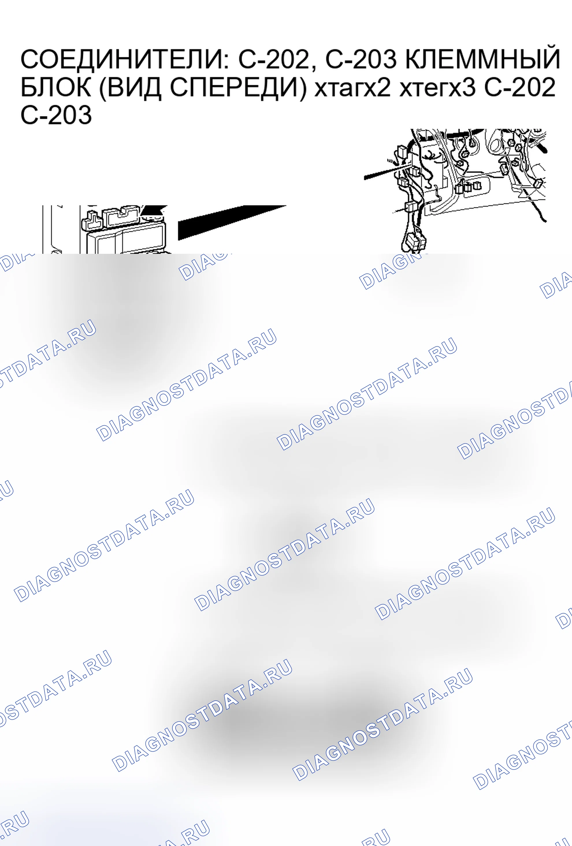 Рис. 165. Honda Fit Aria I