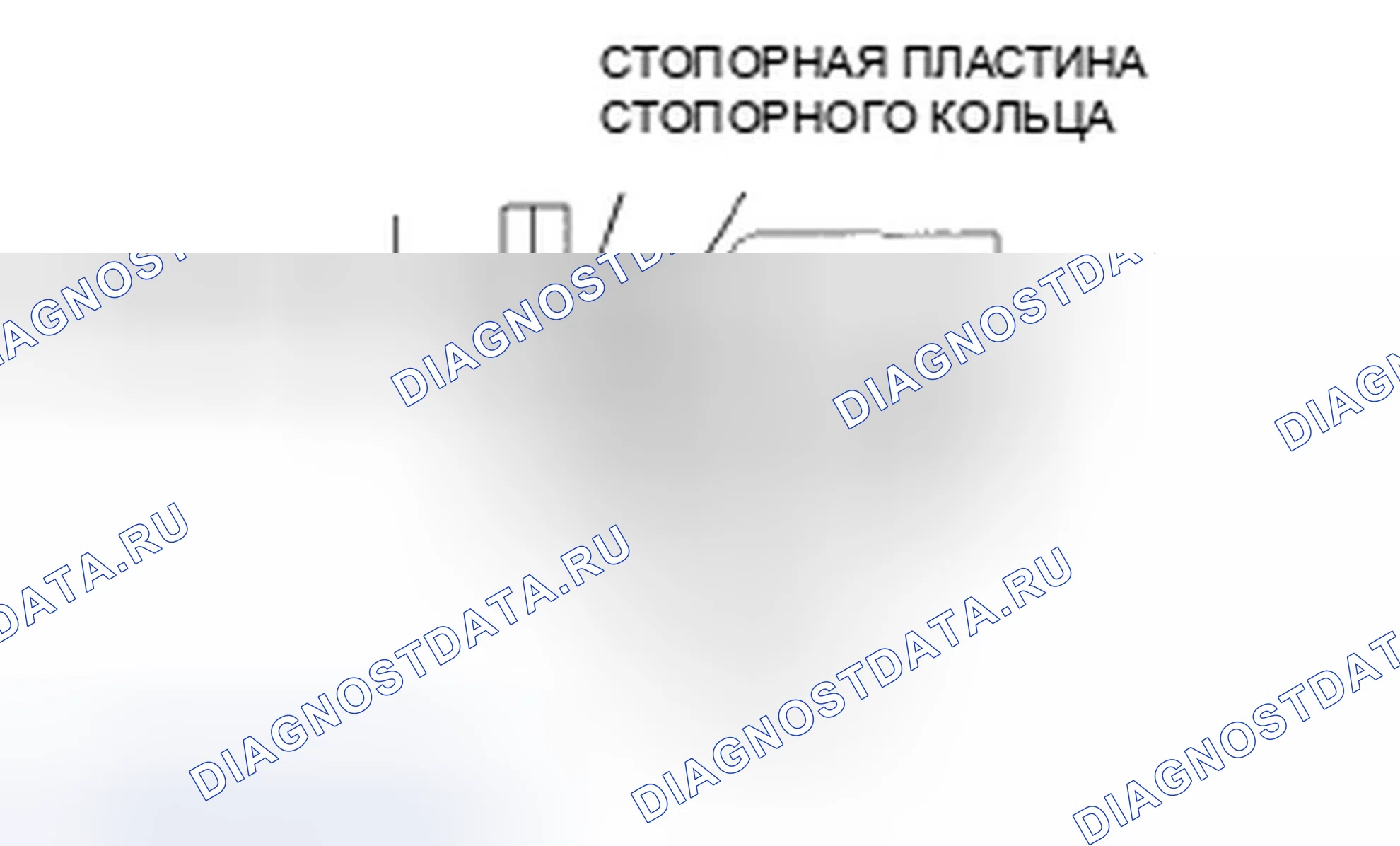 Рис. 98. Ford Fusion I рестайлинг
