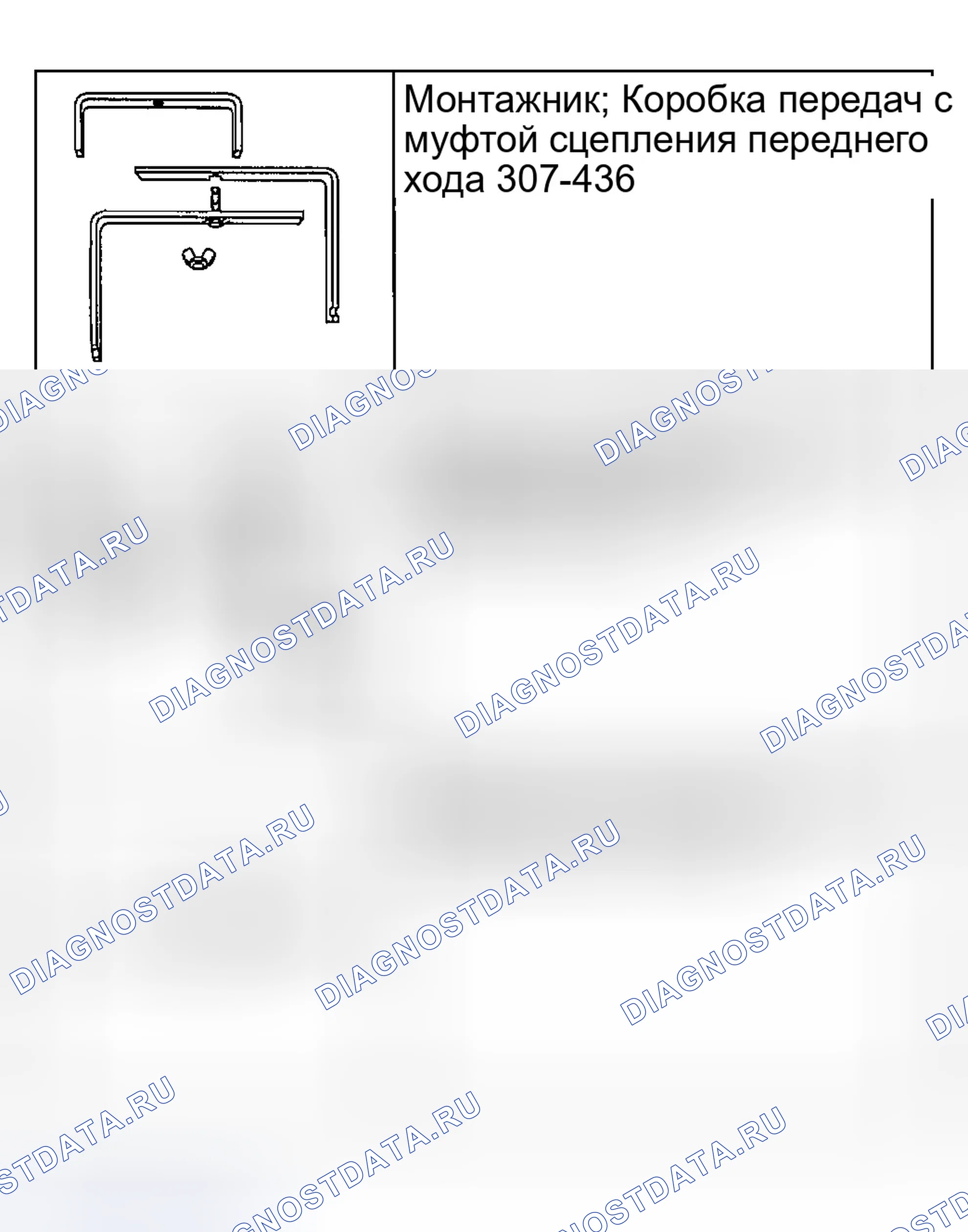 Рис. 46. Ford Excursion I