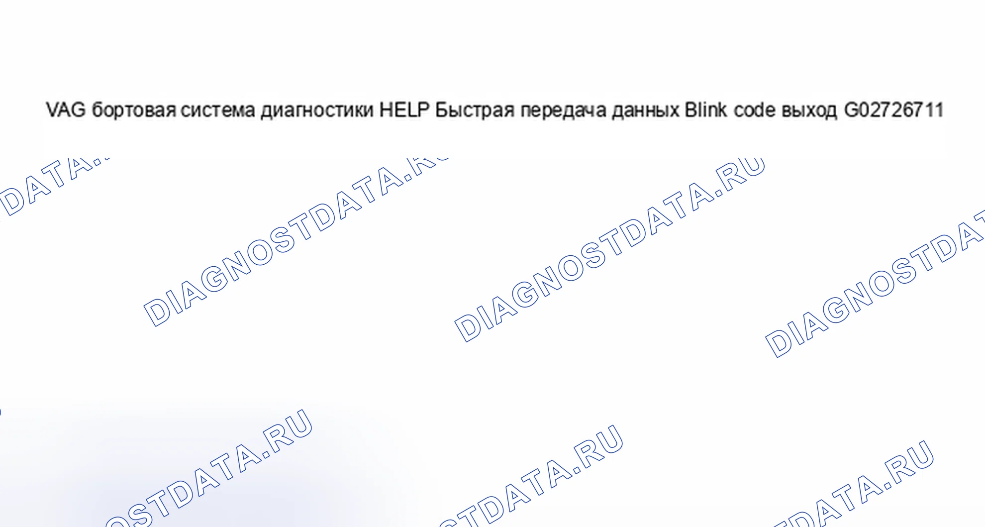 Рис. 132. Audi S8 D2 рестайлинг 2
