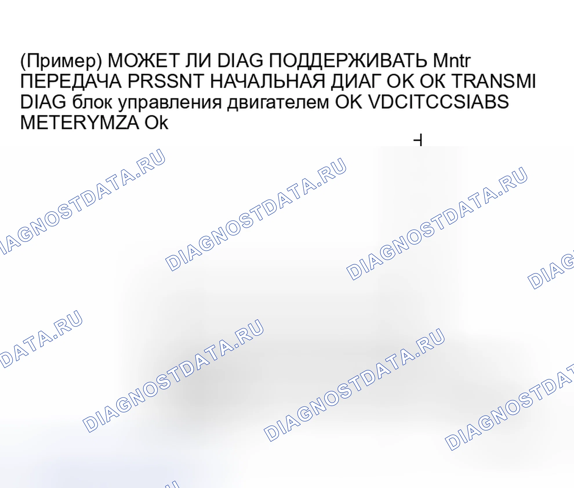 Рис. 20: С 5A / T. Honda S2000 I