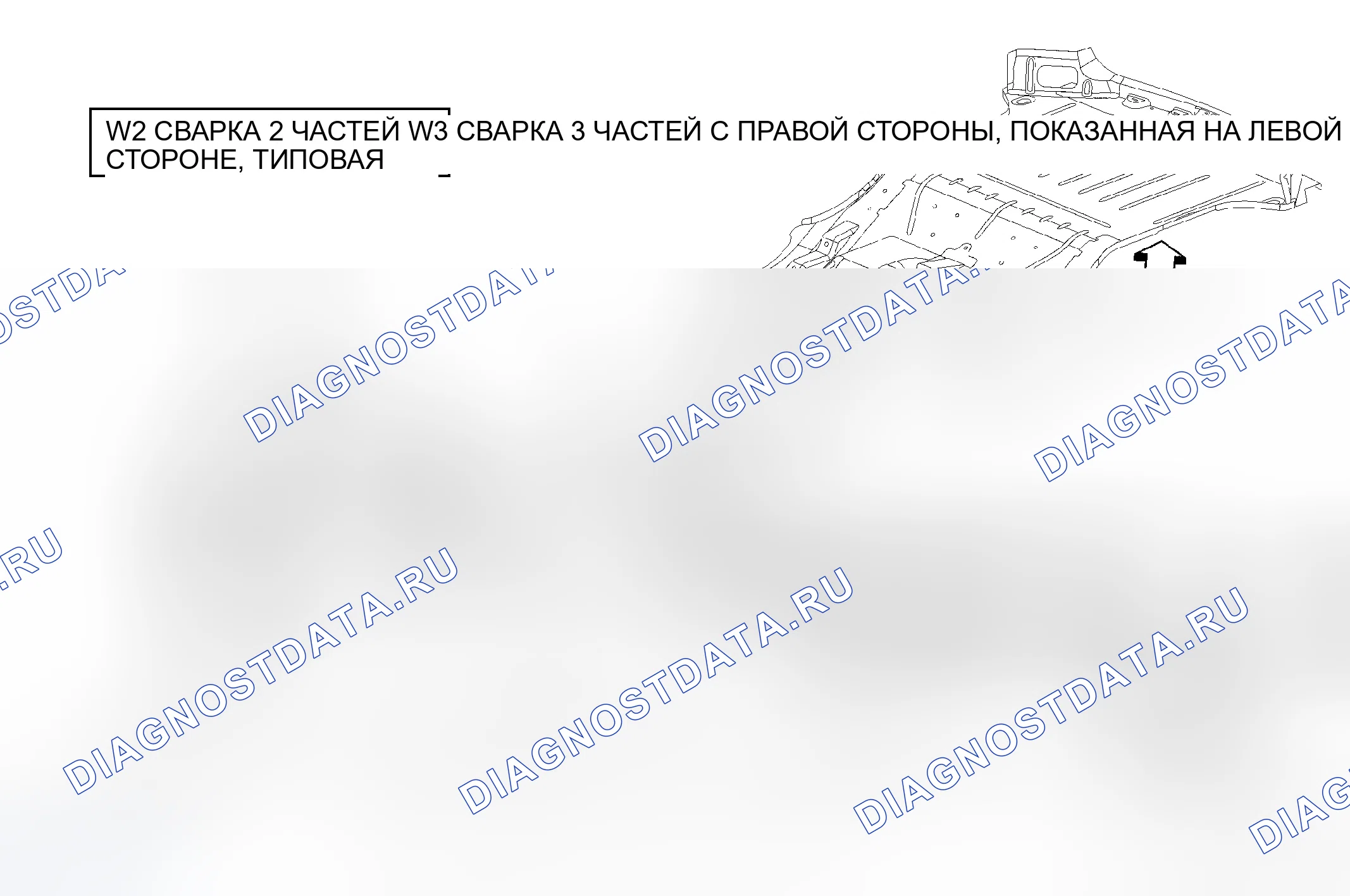 Рис. 76. Jeep Grand Cherokee WK