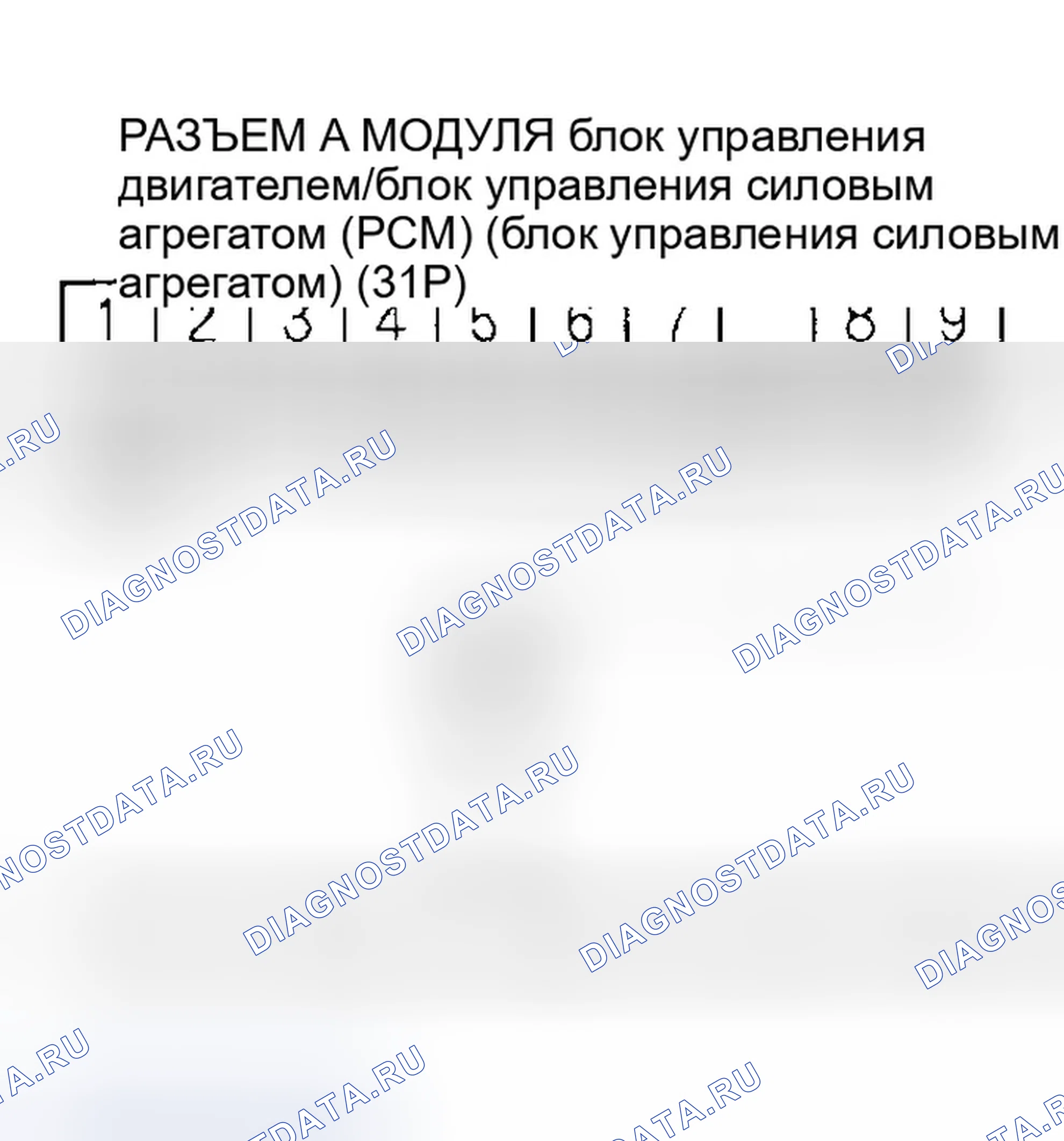 Рис. 178. Honda CR-V II