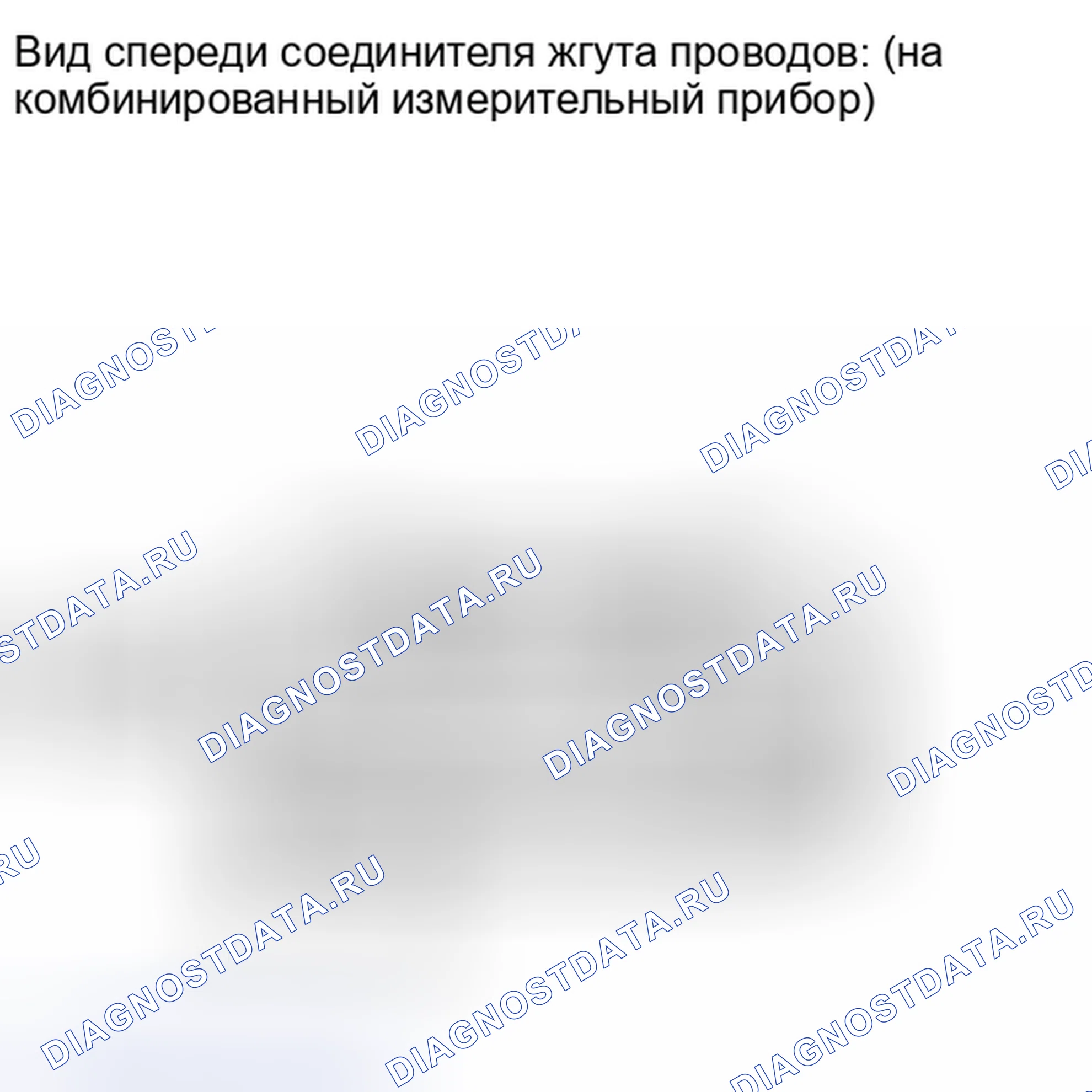 Рис. 370: ПОРЯДОК ВЫПОЛНЕНИЯ РАБОТ. Toyota Land Cruiser 200 рестайлинг