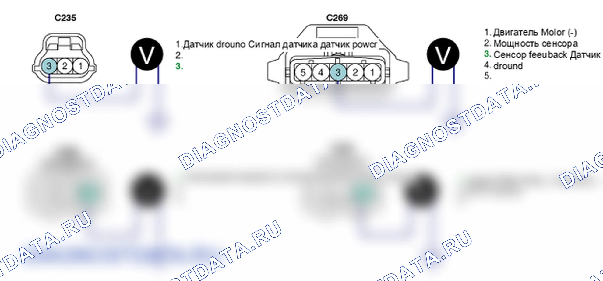 Контроль проводов — P0699. Hyundai Santa Fe CM