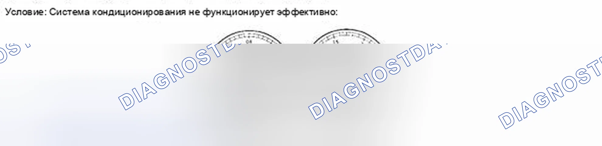 Рис. 38. Kia Soul III