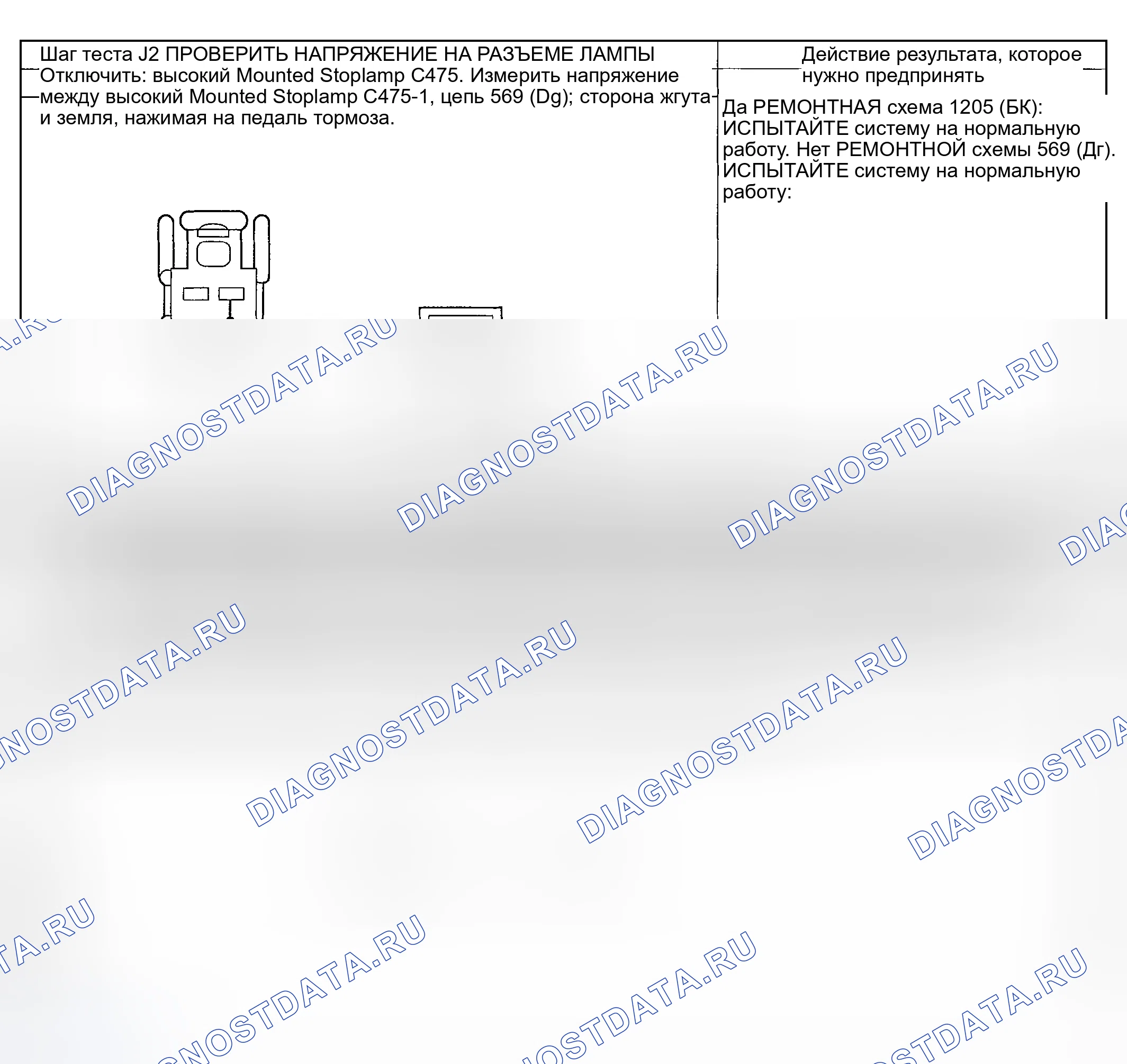Рис. 120. Mercury Mountaineer II