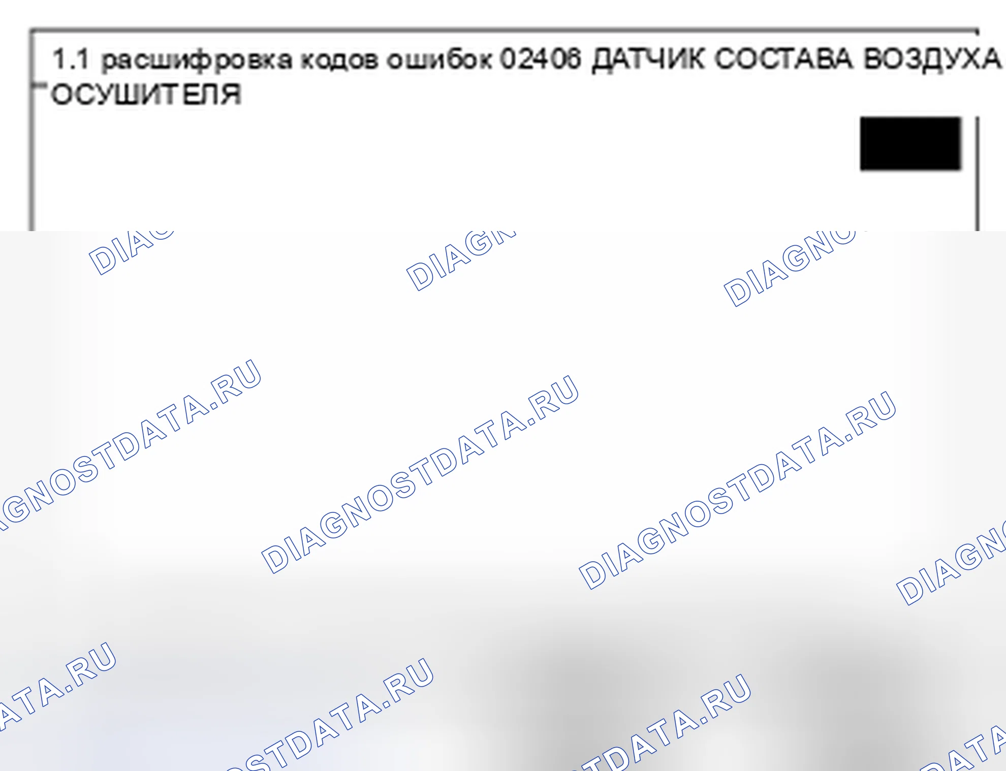 Рис. 207. Hyundai Santa Fe II рестайлинг