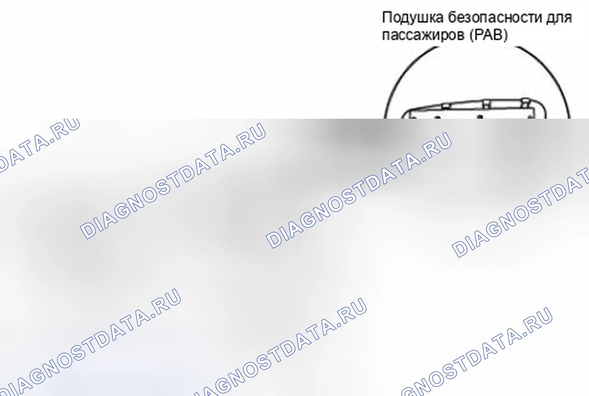 Рис. 25: компоненты. Geely Panda I