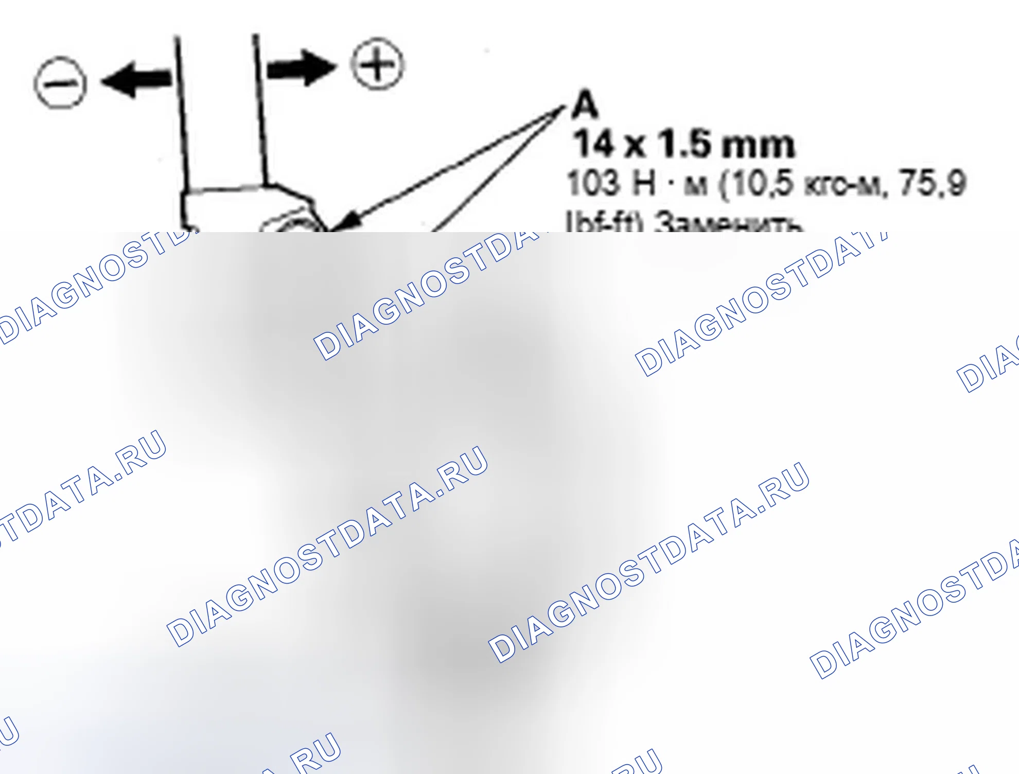 Рис. 6. Honda Fit I