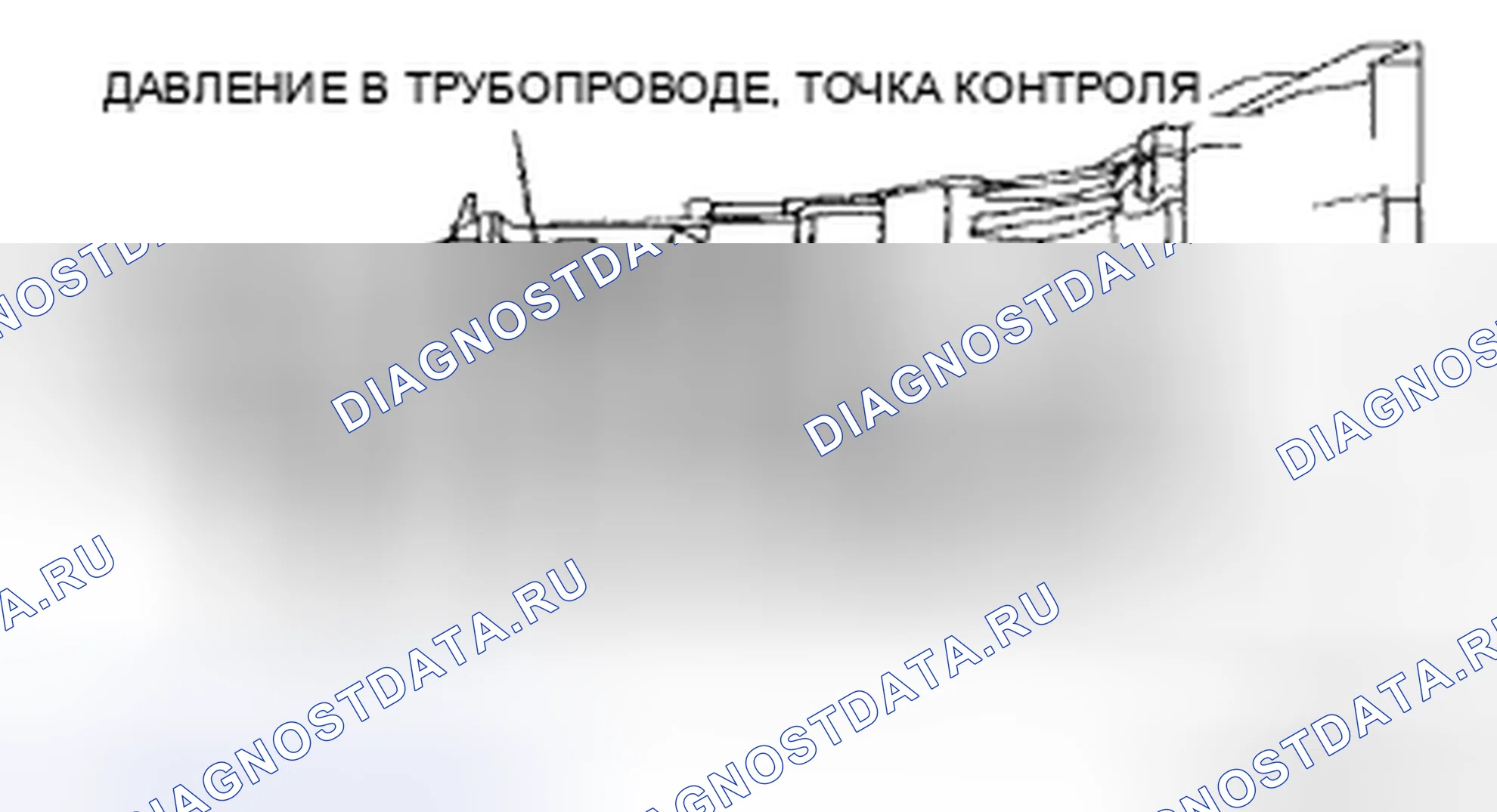Рис. 374: Опрессовка линии. Mazda MX-5 NC рестайлинг