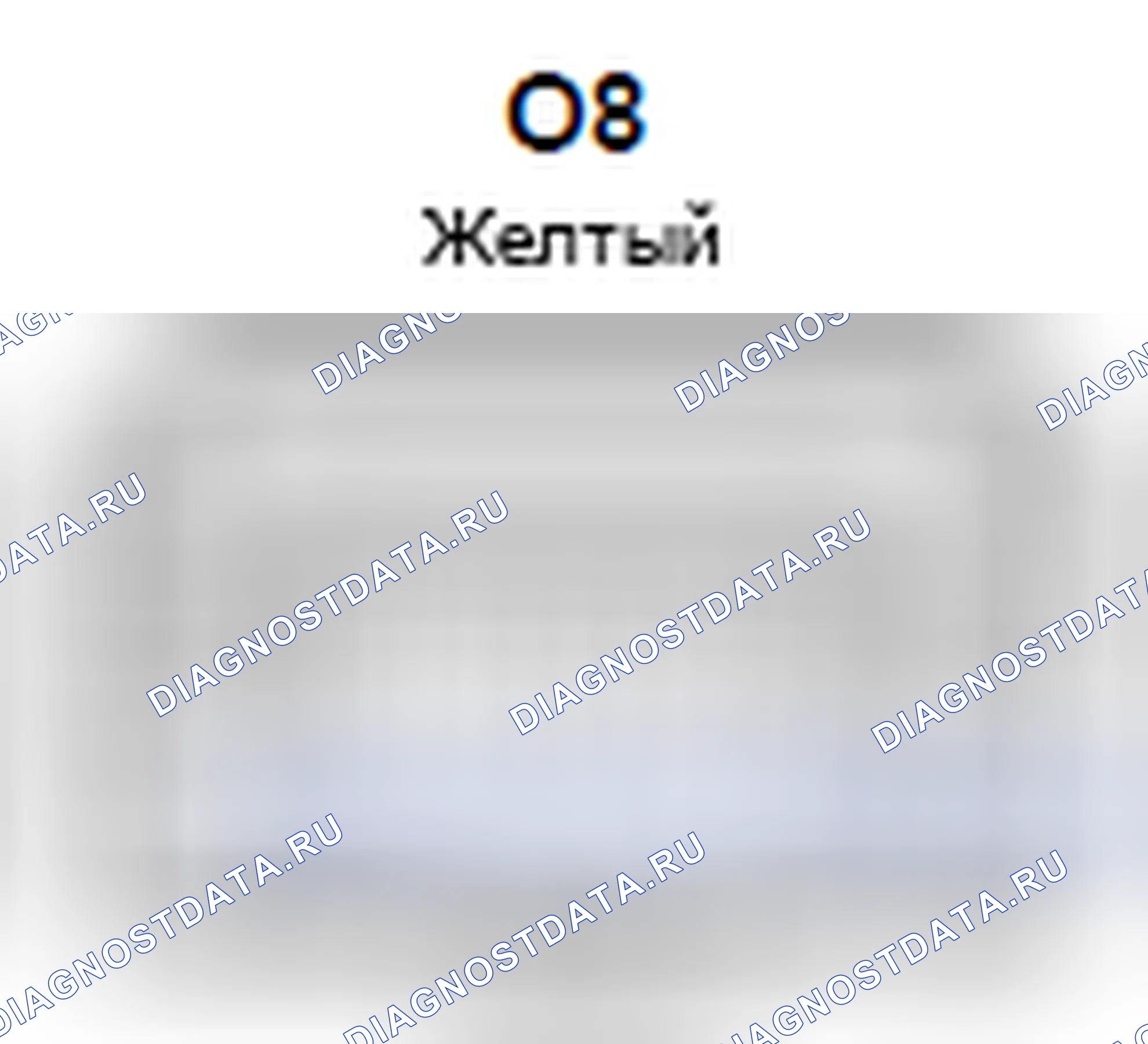 Рис. 783: Вид с торца левого разъема датчика подушки безопасности сзади (O8). Toyota 4Runner V
