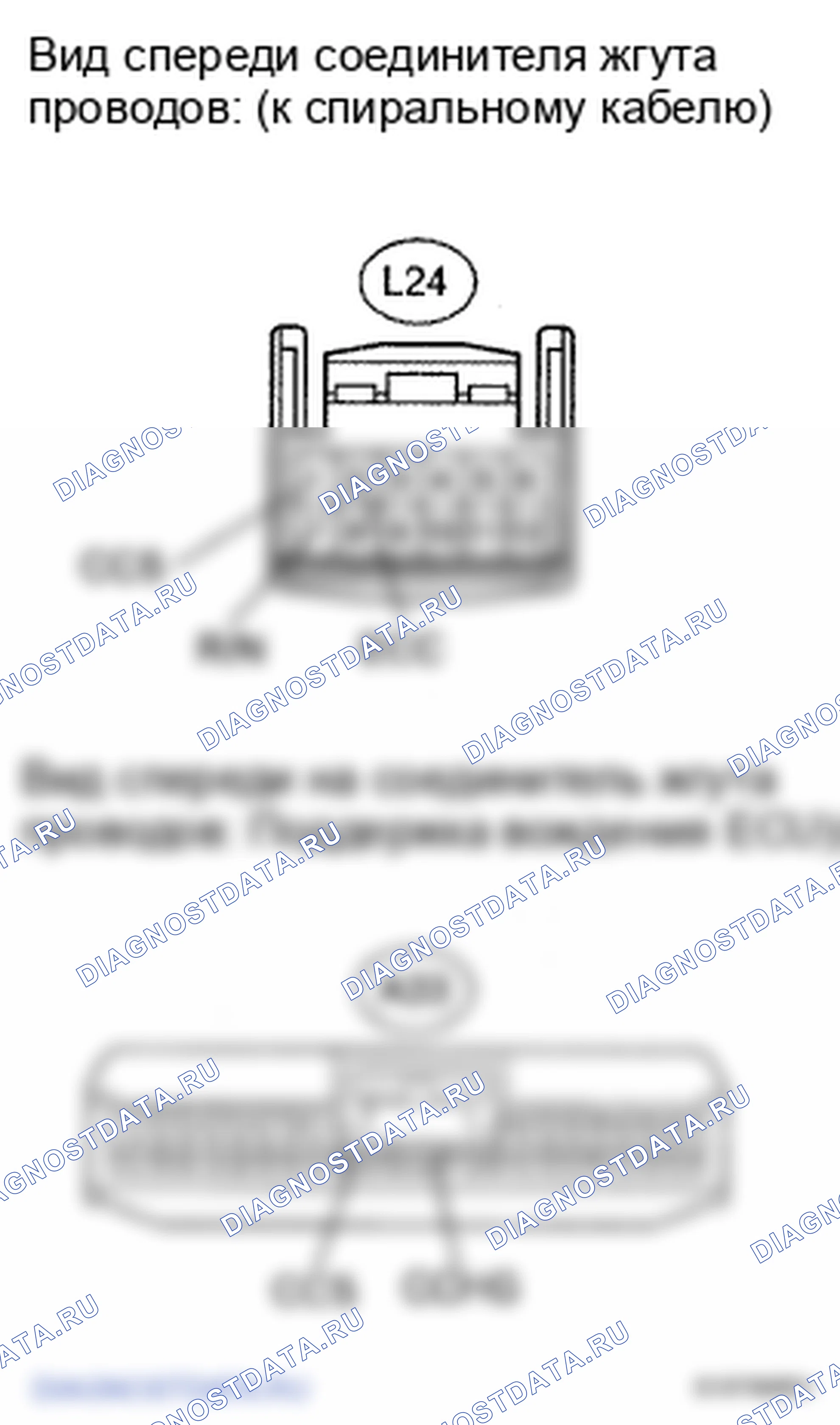 Рис. 15. Lexus LS IV