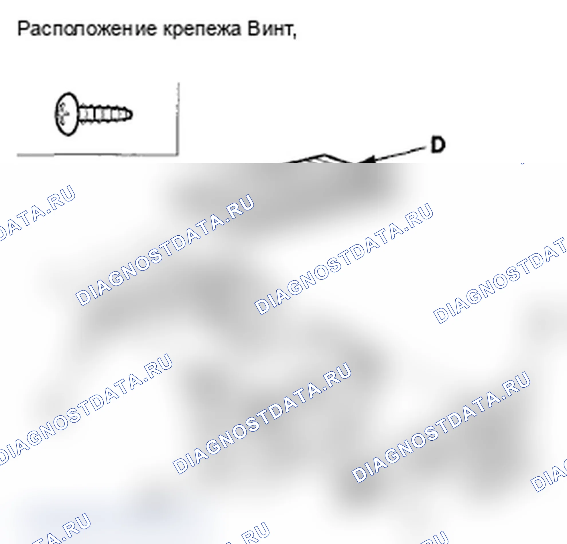 Рис. 46. Acura TL IV