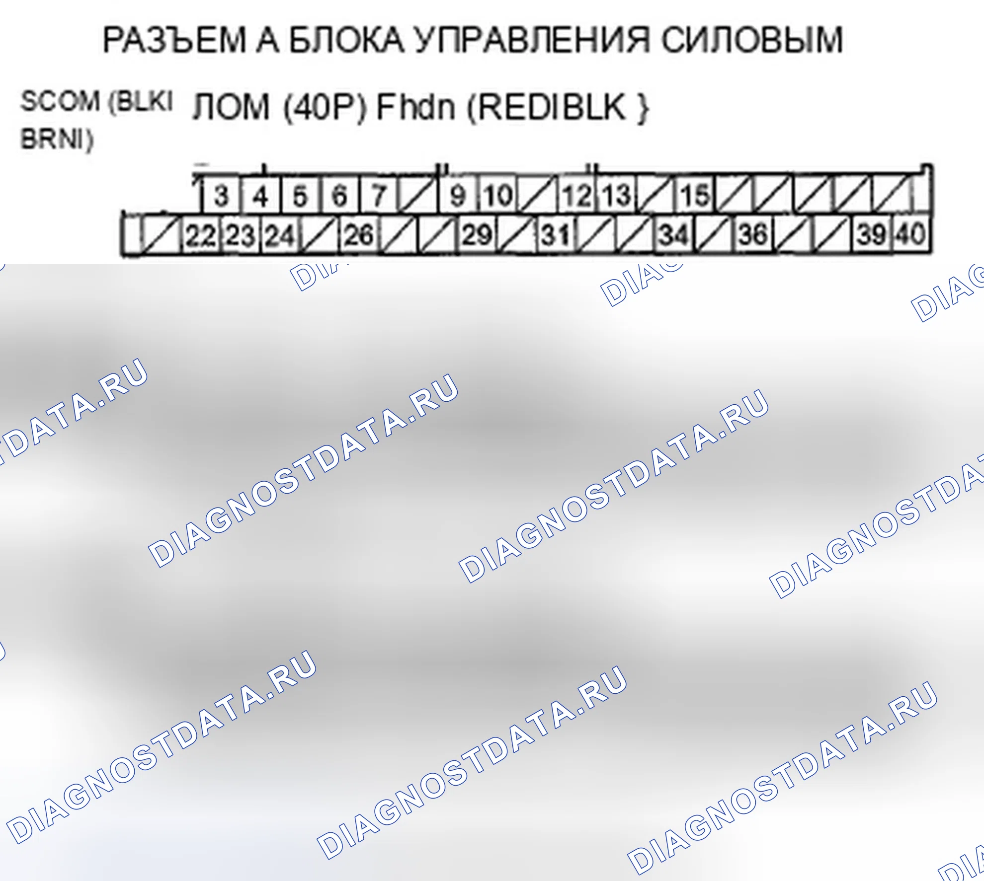 Рис. 174. Acura TSX II