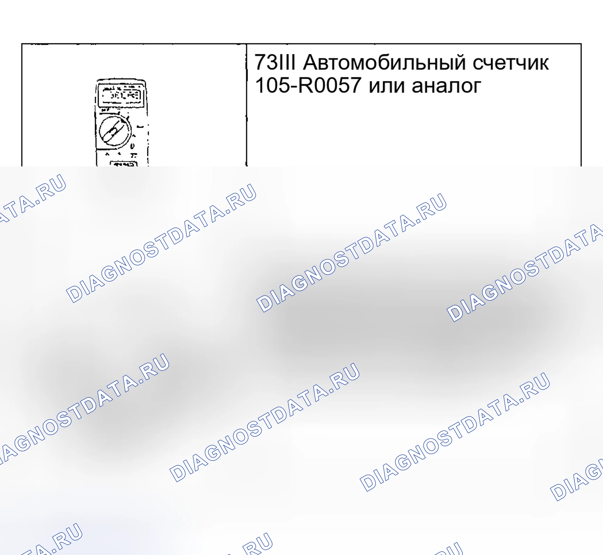 Рис. 89: Автолампы. Hyundai ix20 I рестайлинг