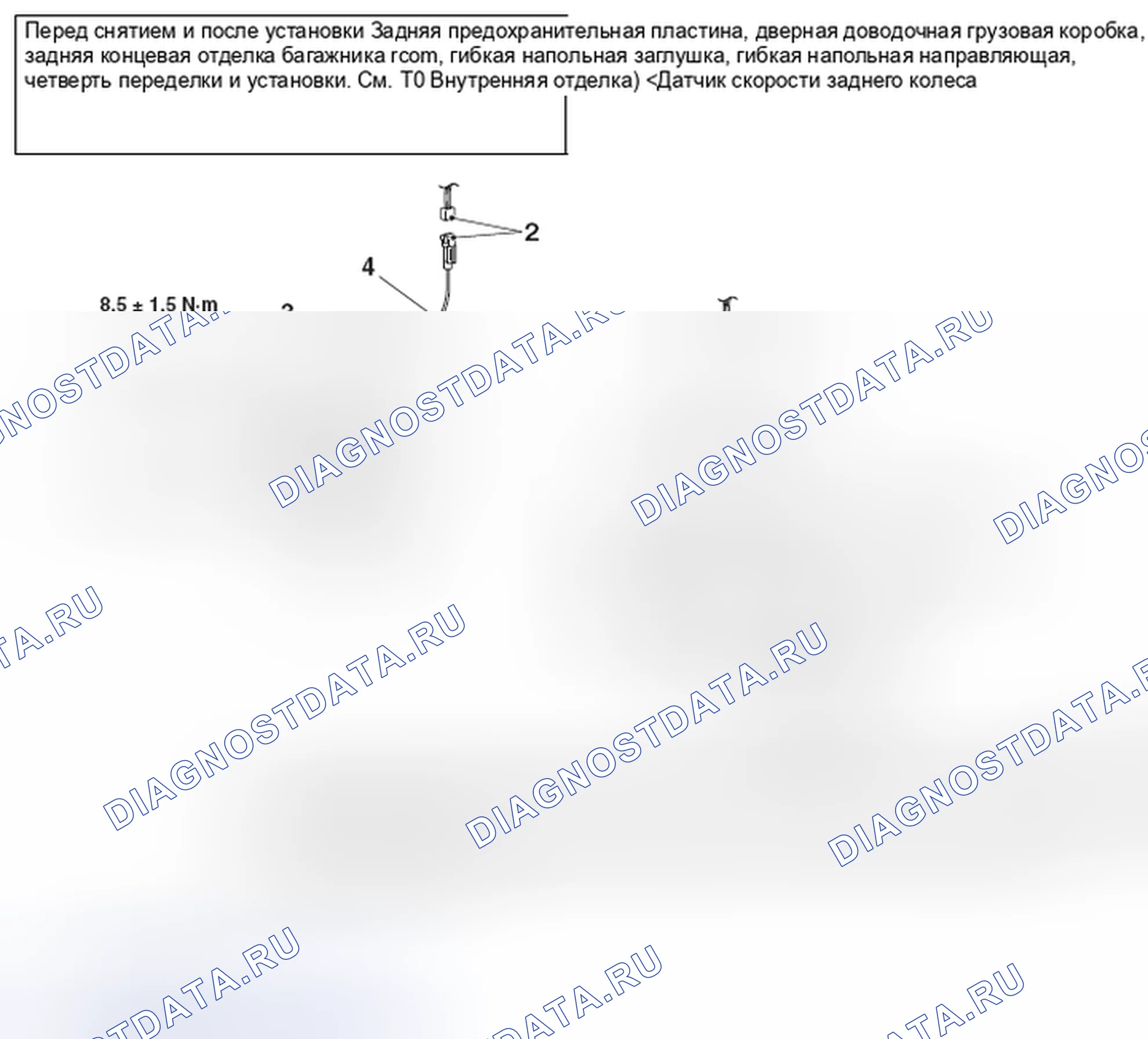 Рис. 60. Mitsubishi Lancer Ralliart X