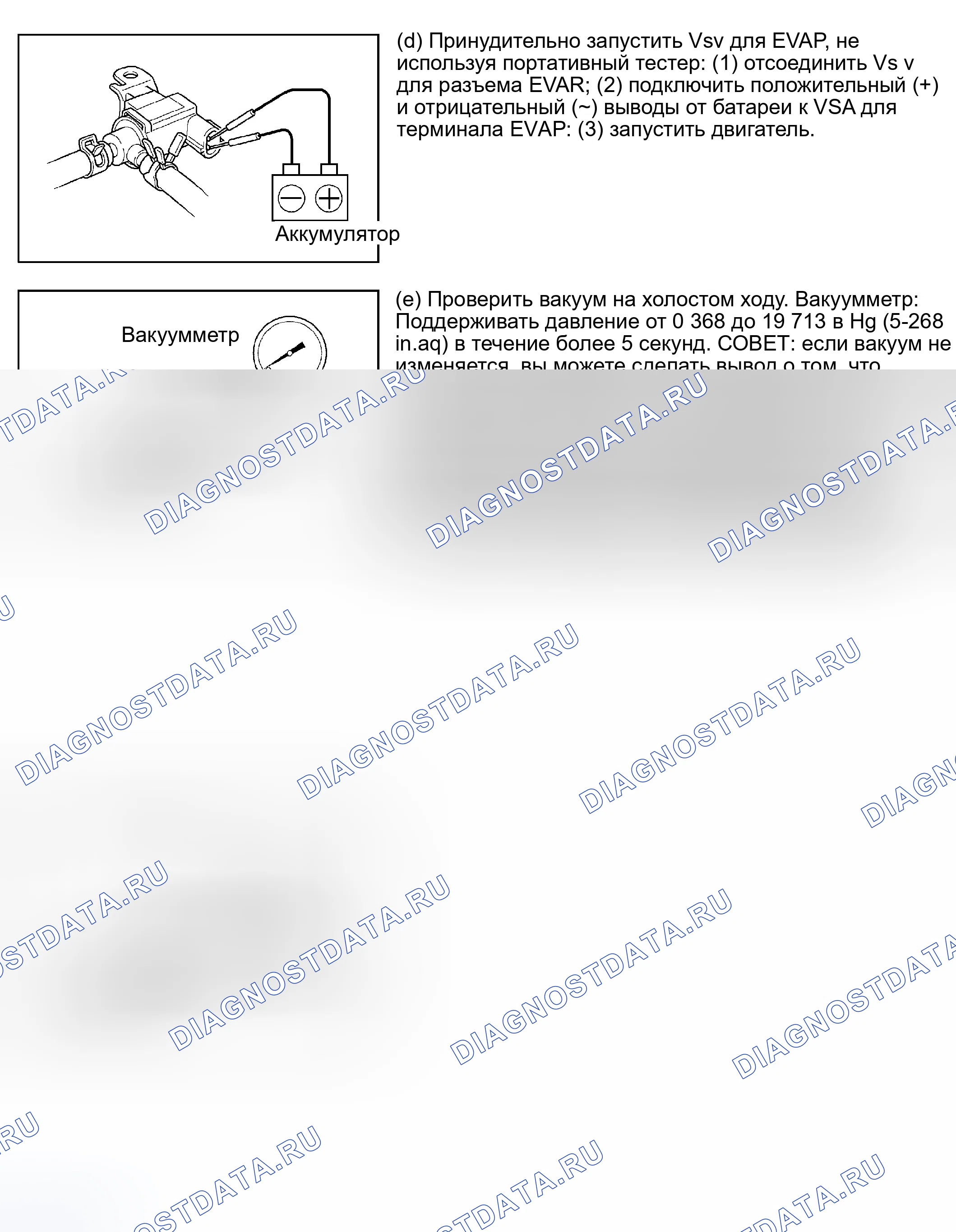 Рис. 484. Toyota Camry XV30
