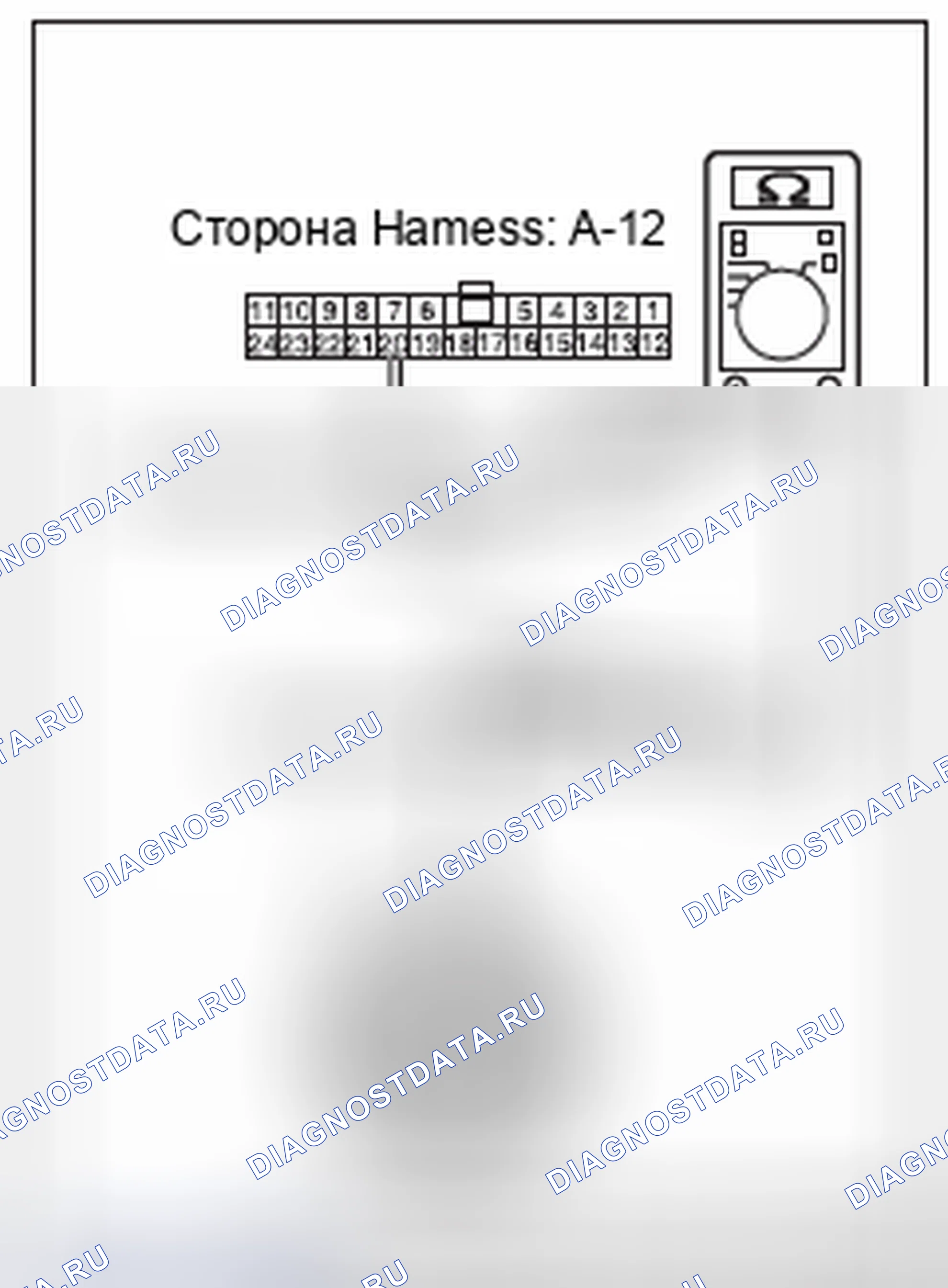 Рис. 621. Honda Domani MB