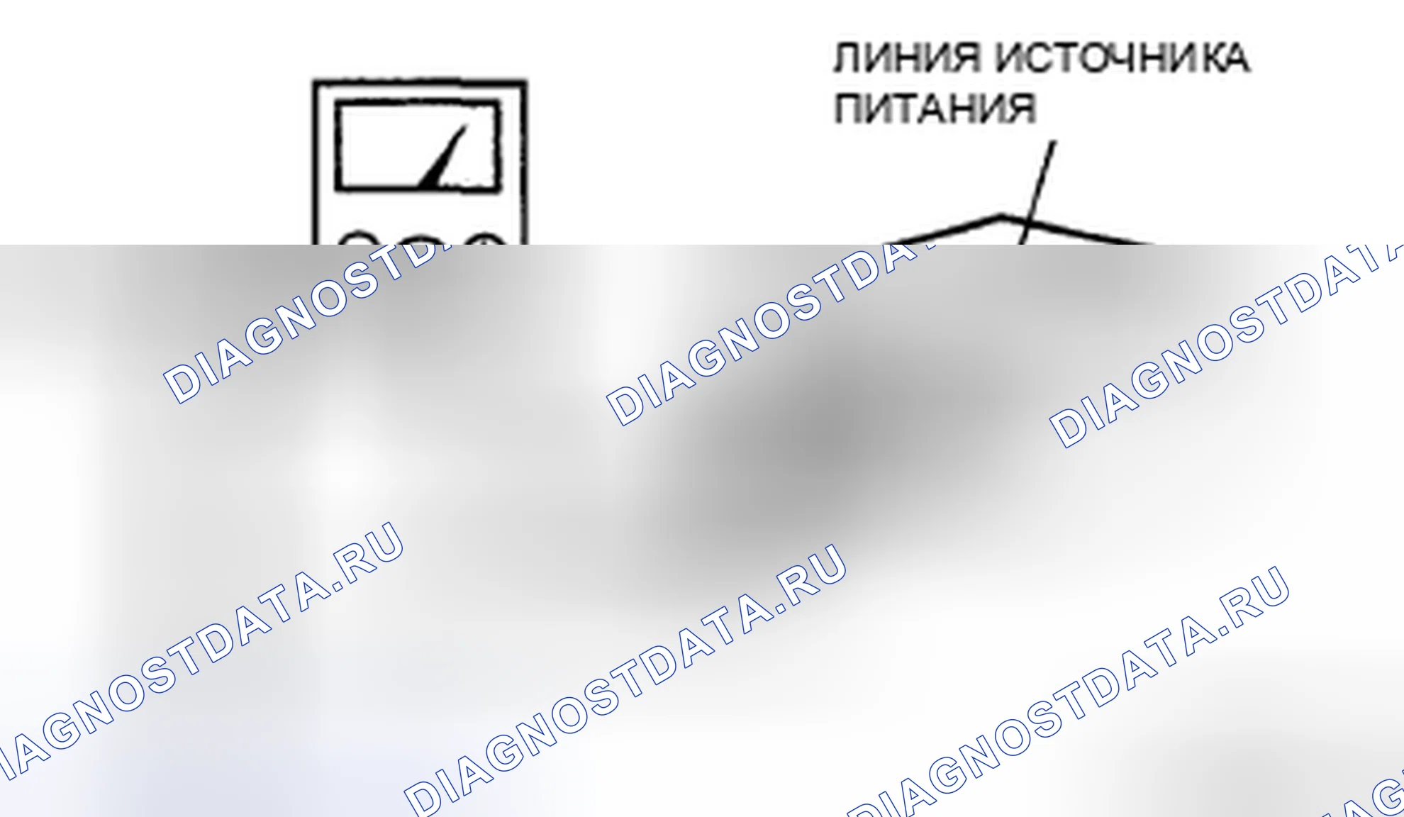 Рис. 51: Вольтметр. Audi R8 I