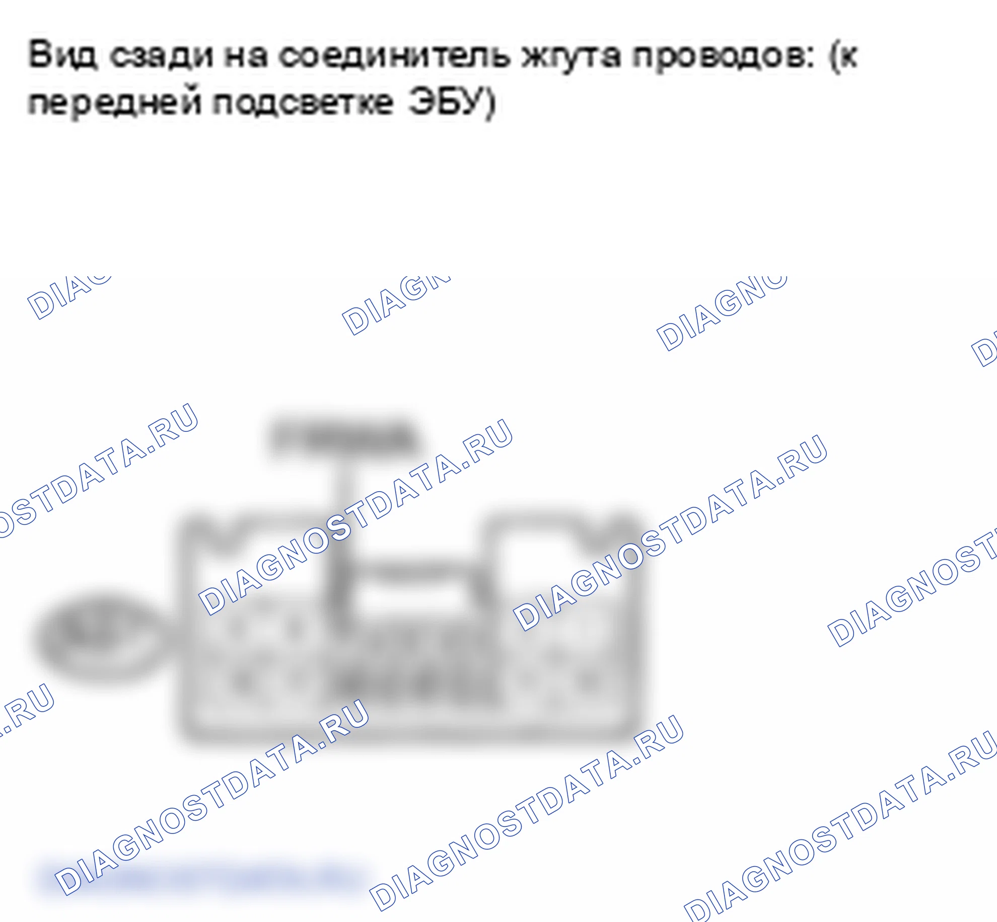 Рис. 13. Lexus LS IV