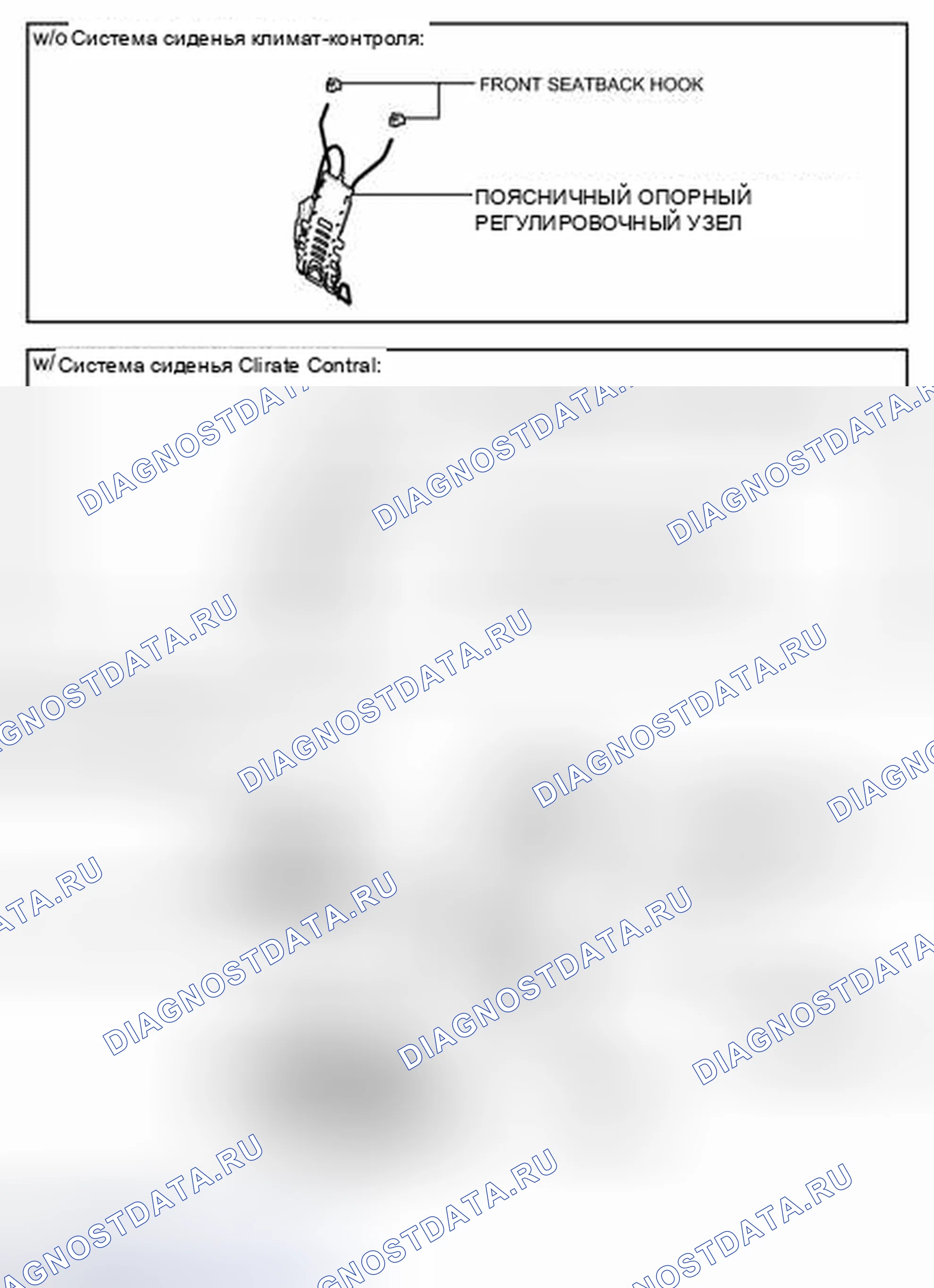 Рис. 34: ИЛЛЮСТРАЦИЯ. Haval H3 I