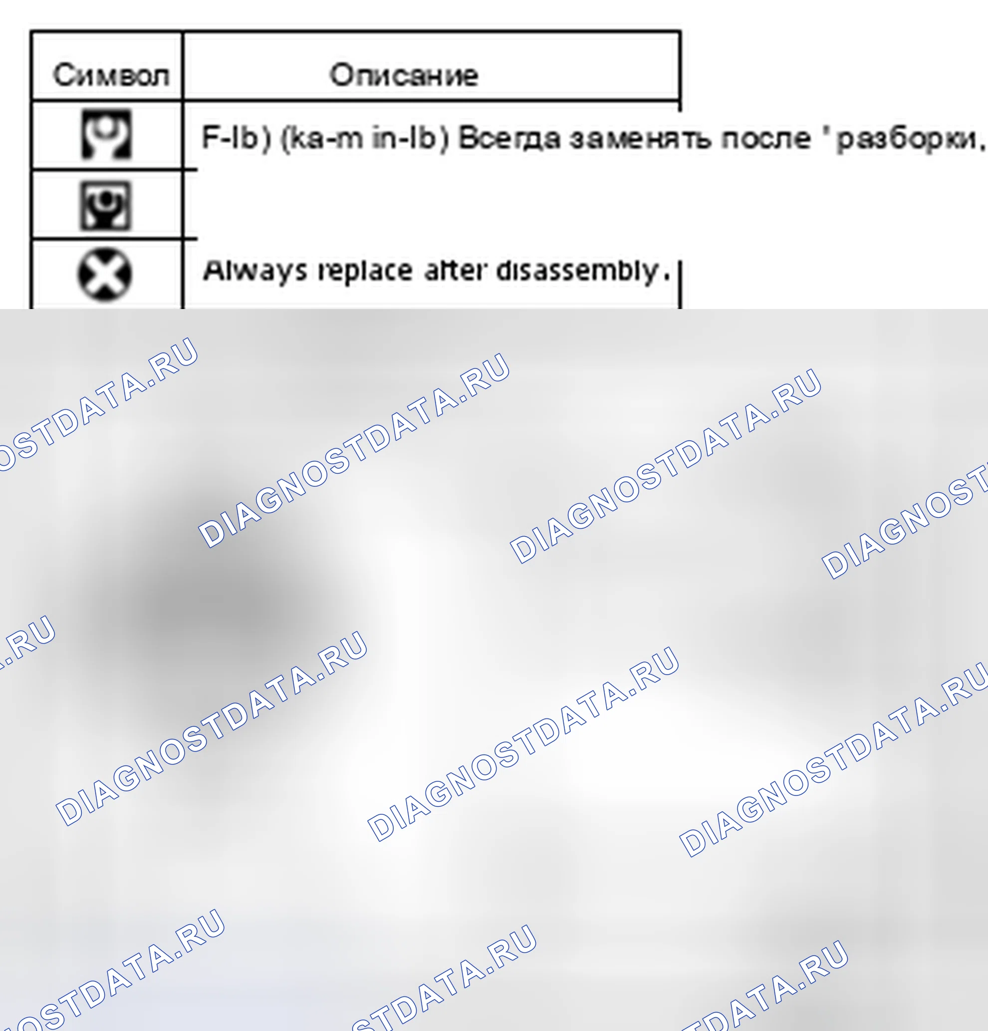 Рис. 168: СБОРКА. Honda Today I